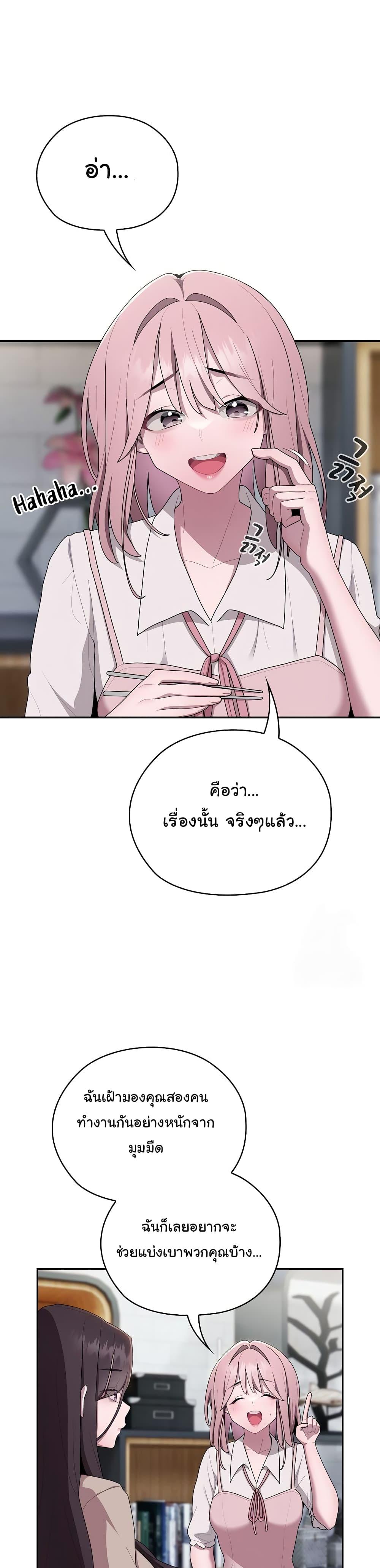 Doujin-Lc- อ่าน โดจิน มังฮวา เกาหลี ญี่ปุ่น จีน แปลไทย Office Shitbag Alert ตอนที่ 1 2 3 4 5 6 7 8 9 10 11 12 13 14 ฟรี ไม่มีโฆษณา อ่าน โดจิน Manhwa เกาหลี ญี่ปุ่น จีน เรามีครบ คัดมาให้เน้นๆ โดจิน 18+ รับประกันความฟินโดย  Doujin Lc