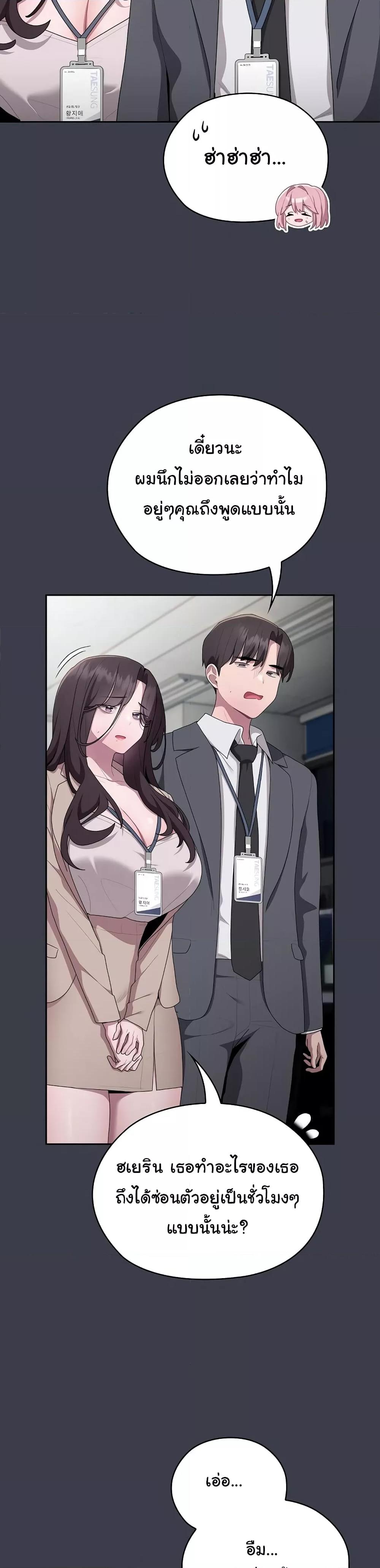 Doujin-Lc- อ่าน โดจิน มังฮวา เกาหลี ญี่ปุ่น จีน แปลไทย Office Shitbag Alert ตอนที่ 1 2 3 4 5 6 7 8 9 10 11 12 13 14 ฟรี ไม่มีโฆษณา อ่าน โดจิน Manhwa เกาหลี ญี่ปุ่น จีน เรามีครบ คัดมาให้เน้นๆ โดจิน 18+ รับประกันความฟินโดย  Doujin Lc