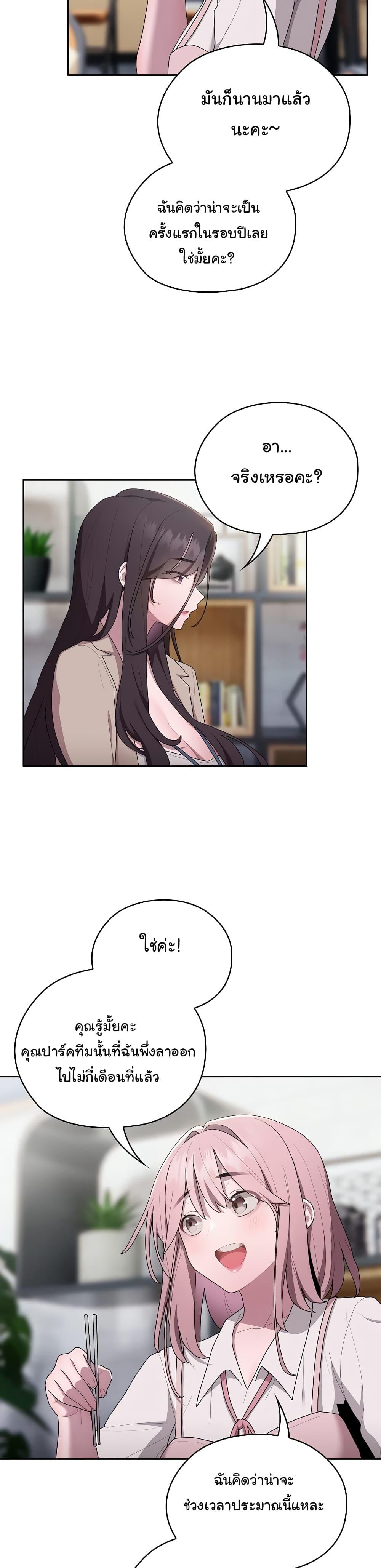 Doujin-Lc- อ่าน โดจิน มังฮวา เกาหลี ญี่ปุ่น จีน แปลไทย Office Shitbag Alert ตอนที่ 1 2 3 4 5 6 7 8 9 10 11 12 13 14 ฟรี ไม่มีโฆษณา อ่าน โดจิน Manhwa เกาหลี ญี่ปุ่น จีน เรามีครบ คัดมาให้เน้นๆ โดจิน 18+ รับประกันความฟินโดย  Doujin Lc