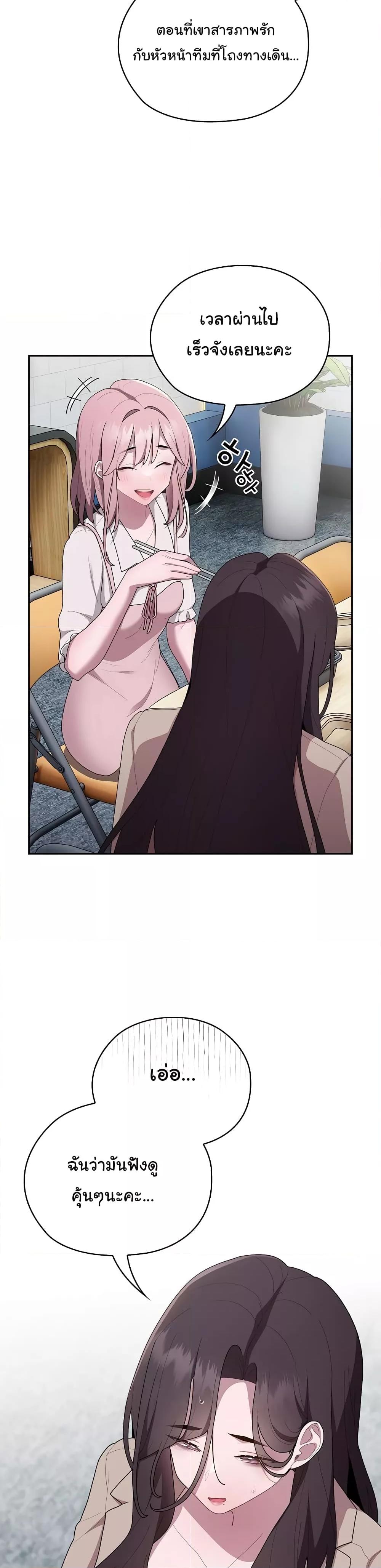 Doujin-Lc- อ่าน โดจิน มังฮวา เกาหลี ญี่ปุ่น จีน แปลไทย Office Shitbag Alert ตอนที่ 1 2 3 4 5 6 7 8 9 10 11 12 13 14 ฟรี ไม่มีโฆษณา อ่าน โดจิน Manhwa เกาหลี ญี่ปุ่น จีน เรามีครบ คัดมาให้เน้นๆ โดจิน 18+ รับประกันความฟินโดย  Doujin Lc