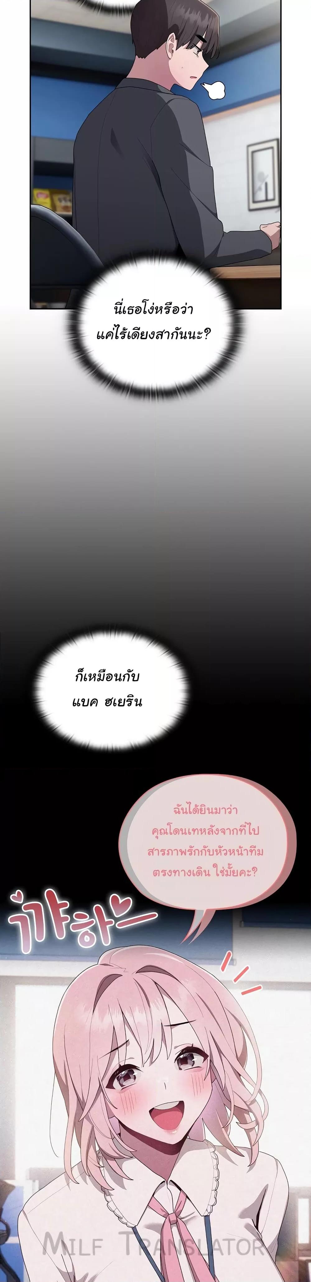 Doujin-Lc- อ่าน โดจิน มังฮวา เกาหลี ญี่ปุ่น จีน แปลไทย Office Shitbag Alert ตอนที่ 1 2 3 4 5 6 7 8 9 10 11 12 13 14 ฟรี ไม่มีโฆษณา อ่าน โดจิน Manhwa เกาหลี ญี่ปุ่น จีน เรามีครบ คัดมาให้เน้นๆ โดจิน 18+ รับประกันความฟินโดย  Doujin Lc