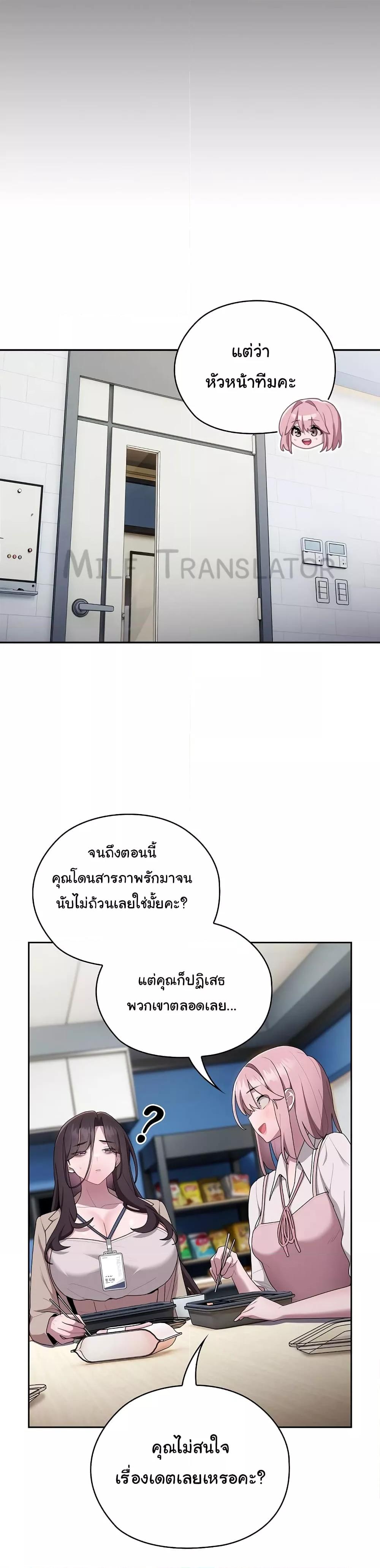Doujin-Lc- อ่าน โดจิน มังฮวา เกาหลี ญี่ปุ่น จีน แปลไทย Office Shitbag Alert ตอนที่ 1 2 3 4 5 6 7 8 9 10 11 12 13 14 ฟรี ไม่มีโฆษณา อ่าน โดจิน Manhwa เกาหลี ญี่ปุ่น จีน เรามีครบ คัดมาให้เน้นๆ โดจิน 18+ รับประกันความฟินโดย  Doujin Lc