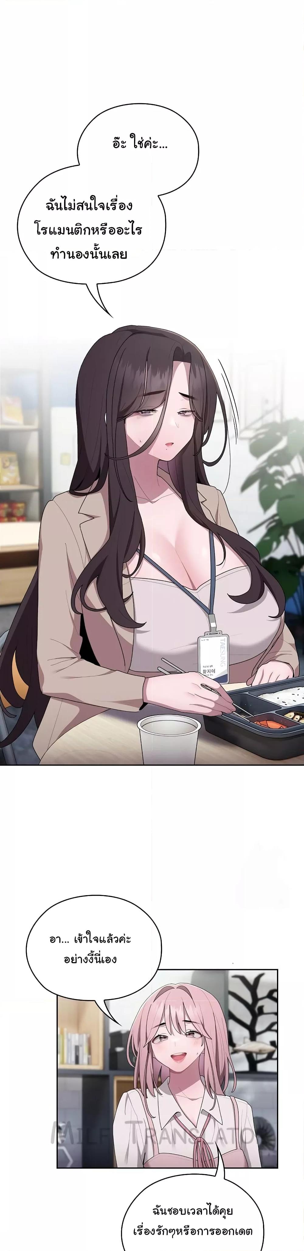 Doujin-Lc- อ่าน โดจิน มังฮวา เกาหลี ญี่ปุ่น จีน แปลไทย Office Shitbag Alert ตอนที่ 1 2 3 4 5 6 7 8 9 10 11 12 13 14 ฟรี ไม่มีโฆษณา อ่าน โดจิน Manhwa เกาหลี ญี่ปุ่น จีน เรามีครบ คัดมาให้เน้นๆ โดจิน 18+ รับประกันความฟินโดย  Doujin Lc