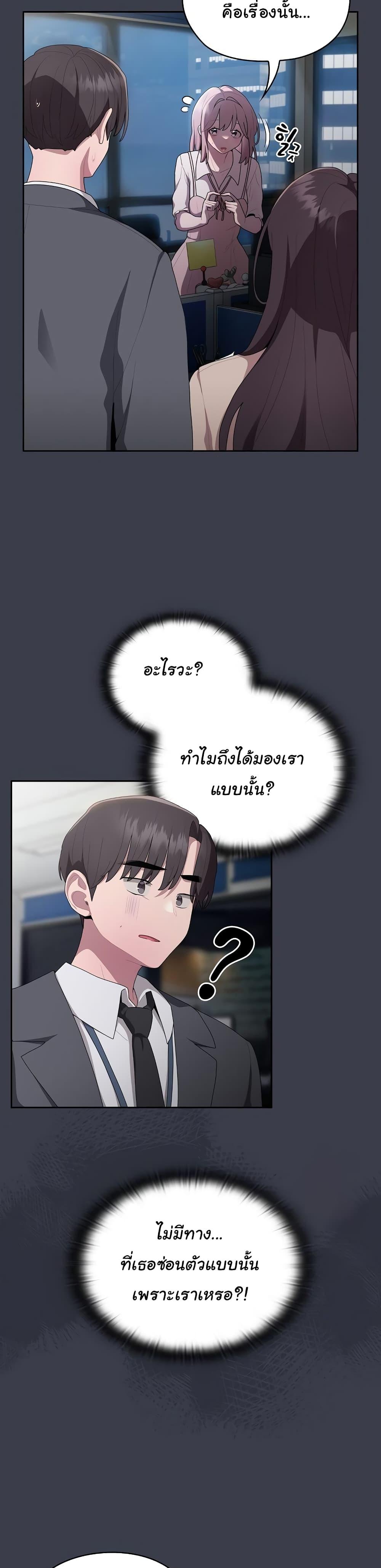 Doujin-Lc- อ่าน โดจิน มังฮวา เกาหลี ญี่ปุ่น จีน แปลไทย Office Shitbag Alert ตอนที่ 1 2 3 4 5 6 7 8 9 10 11 12 13 14 ฟรี ไม่มีโฆษณา อ่าน โดจิน Manhwa เกาหลี ญี่ปุ่น จีน เรามีครบ คัดมาให้เน้นๆ โดจิน 18+ รับประกันความฟินโดย  Doujin Lc