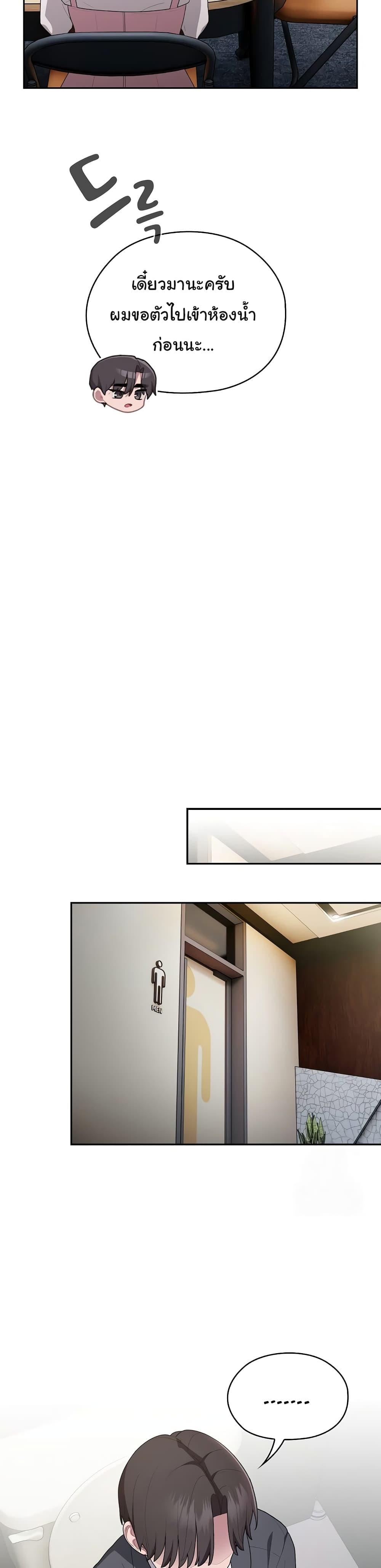 Doujin-Lc- อ่าน โดจิน มังฮวา เกาหลี ญี่ปุ่น จีน แปลไทย Office Shitbag Alert ตอนที่ 1 2 3 4 5 6 7 8 9 10 11 12 13 14 ฟรี ไม่มีโฆษณา อ่าน โดจิน Manhwa เกาหลี ญี่ปุ่น จีน เรามีครบ คัดมาให้เน้นๆ โดจิน 18+ รับประกันความฟินโดย  Doujin Lc