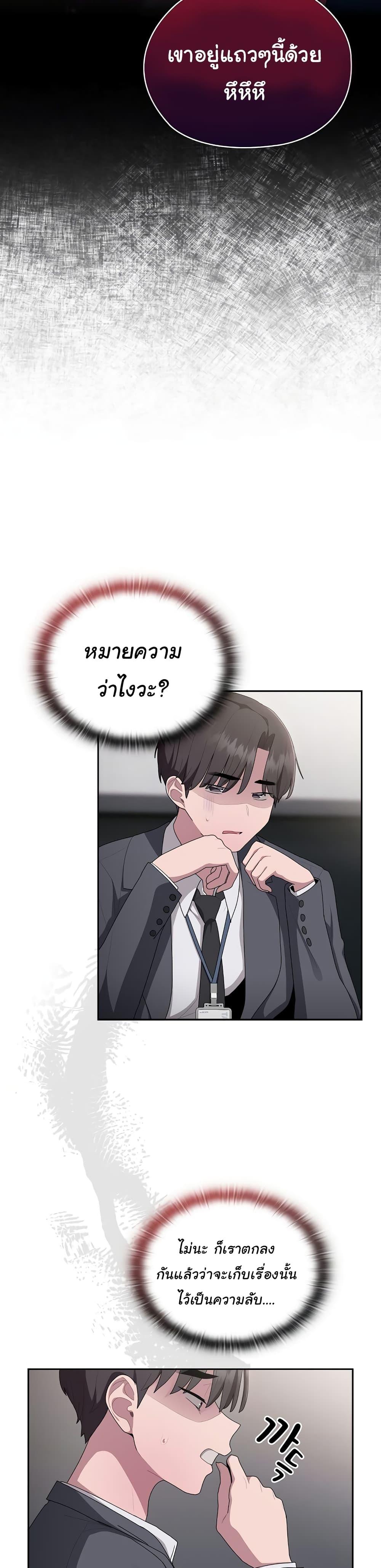 Doujin-Lc- อ่าน โดจิน มังฮวา เกาหลี ญี่ปุ่น จีน แปลไทย Office Shitbag Alert ตอนที่ 1 2 3 4 5 6 7 8 9 10 11 12 13 14 ฟรี ไม่มีโฆษณา อ่าน โดจิน Manhwa เกาหลี ญี่ปุ่น จีน เรามีครบ คัดมาให้เน้นๆ โดจิน 18+ รับประกันความฟินโดย  Doujin Lc