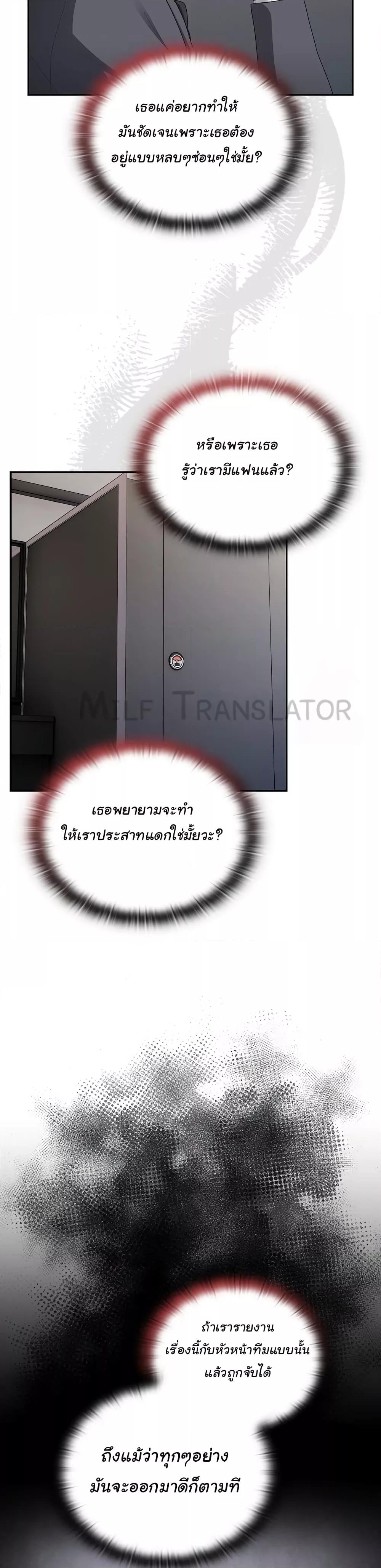 Doujin-Lc- อ่าน โดจิน มังฮวา เกาหลี ญี่ปุ่น จีน แปลไทย Office Shitbag Alert ตอนที่ 1 2 3 4 5 6 7 8 9 10 11 12 13 14 ฟรี ไม่มีโฆษณา อ่าน โดจิน Manhwa เกาหลี ญี่ปุ่น จีน เรามีครบ คัดมาให้เน้นๆ โดจิน 18+ รับประกันความฟินโดย  Doujin Lc
