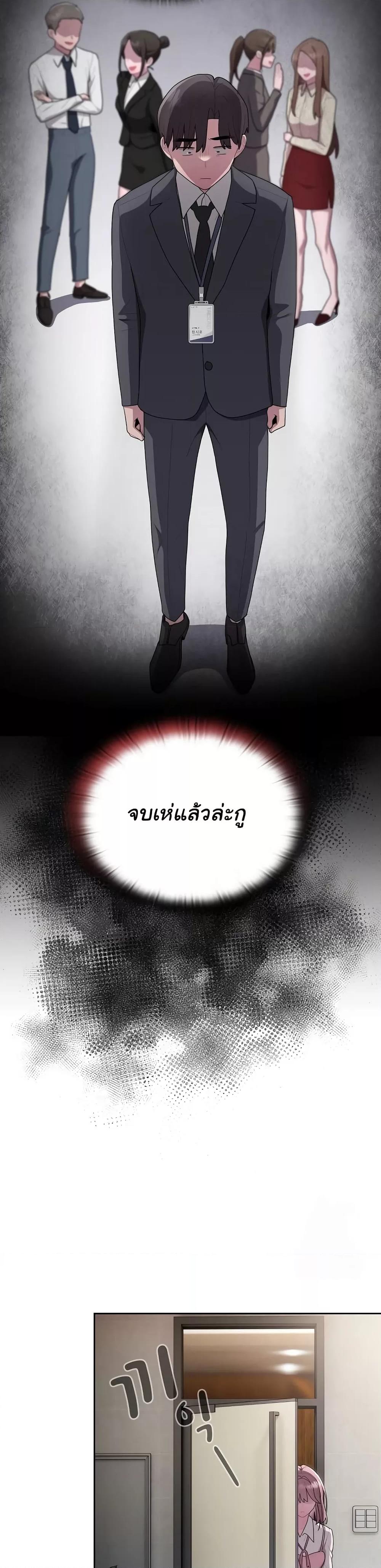 Doujin-Lc- อ่าน โดจิน มังฮวา เกาหลี ญี่ปุ่น จีน แปลไทย Office Shitbag Alert ตอนที่ 1 2 3 4 5 6 7 8 9 10 11 12 13 14 ฟรี ไม่มีโฆษณา อ่าน โดจิน Manhwa เกาหลี ญี่ปุ่น จีน เรามีครบ คัดมาให้เน้นๆ โดจิน 18+ รับประกันความฟินโดย  Doujin Lc