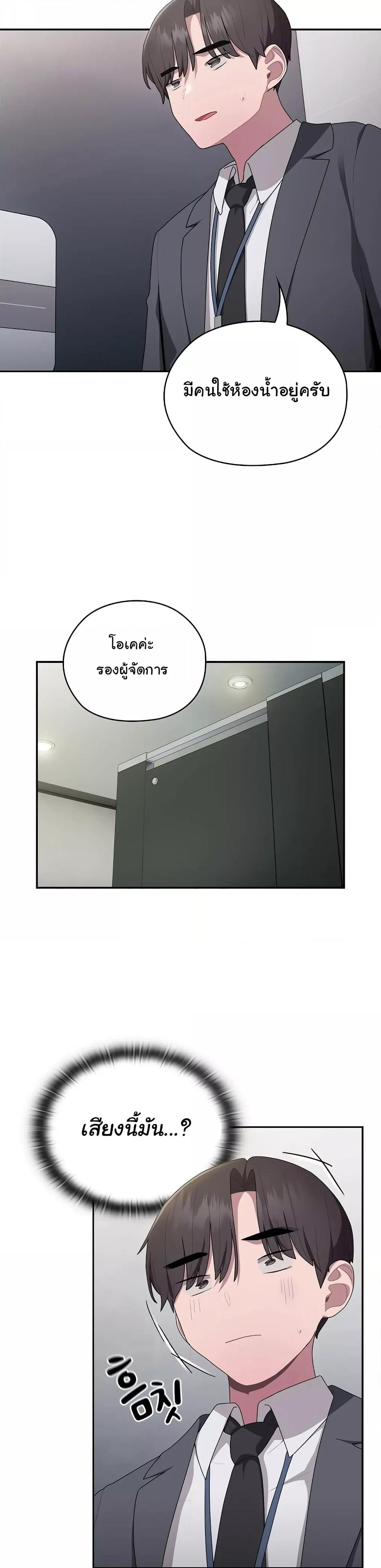 Doujin-Lc- อ่าน โดจิน มังฮวา เกาหลี ญี่ปุ่น จีน แปลไทย Office Shitbag Alert ตอนที่ 1 2 3 4 5 6 7 8 9 10 11 12 13 14 ฟรี ไม่มีโฆษณา อ่าน โดจิน Manhwa เกาหลี ญี่ปุ่น จีน เรามีครบ คัดมาให้เน้นๆ โดจิน 18+ รับประกันความฟินโดย  Doujin Lc