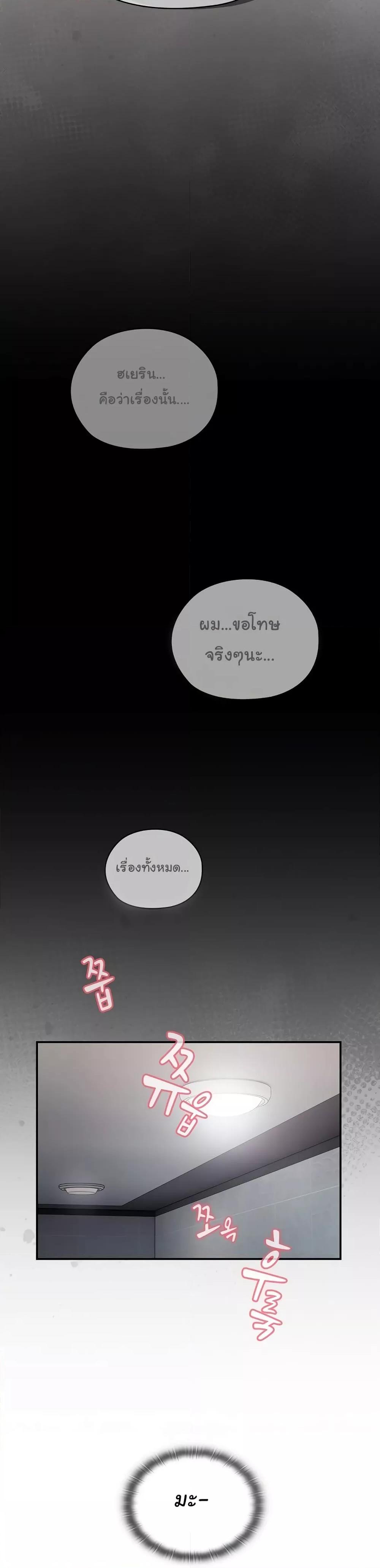 Doujin-Lc- อ่าน โดจิน มังฮวา เกาหลี ญี่ปุ่น จีน แปลไทย Office Shitbag Alert ตอนที่ 1 2 3 4 5 6 7 8 9 10 11 12 13 14 ฟรี ไม่มีโฆษณา อ่าน โดจิน Manhwa เกาหลี ญี่ปุ่น จีน เรามีครบ คัดมาให้เน้นๆ โดจิน 18+ รับประกันความฟินโดย  Doujin Lc