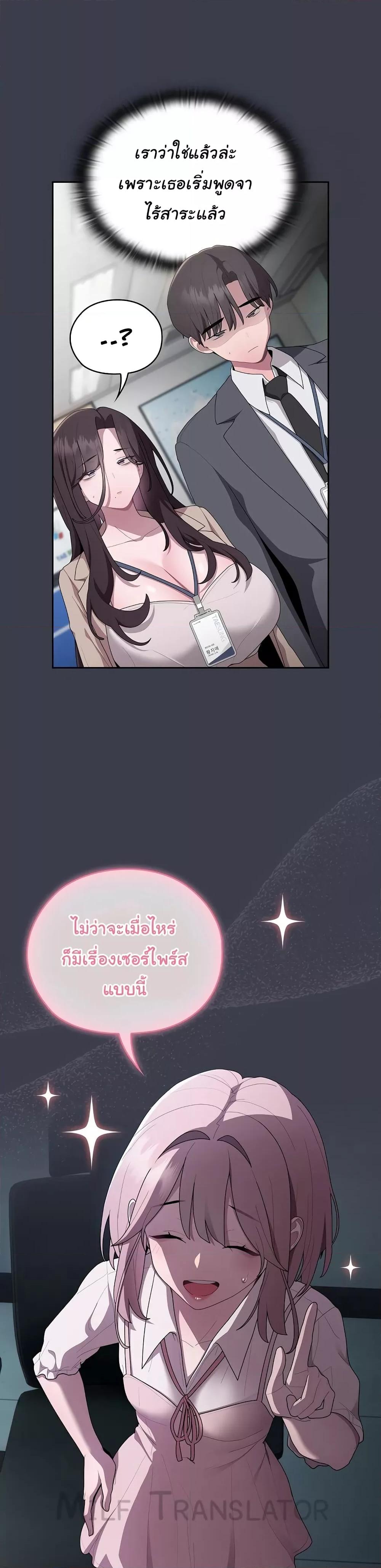 Doujin-Lc- อ่าน โดจิน มังฮวา เกาหลี ญี่ปุ่น จีน แปลไทย Office Shitbag Alert ตอนที่ 1 2 3 4 5 6 7 8 9 10 11 12 13 14 ฟรี ไม่มีโฆษณา อ่าน โดจิน Manhwa เกาหลี ญี่ปุ่น จีน เรามีครบ คัดมาให้เน้นๆ โดจิน 18+ รับประกันความฟินโดย  Doujin Lc