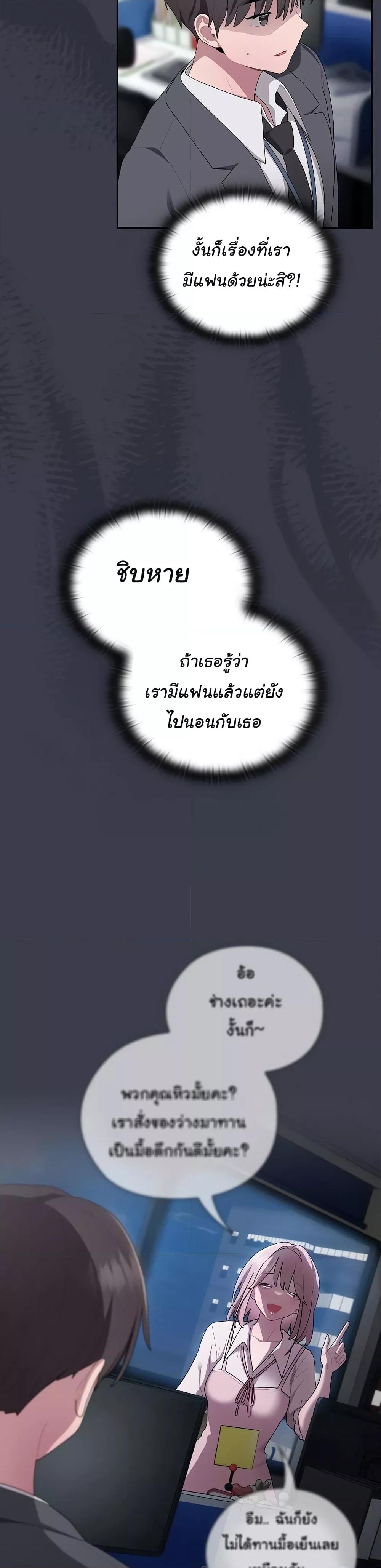 Doujin-Lc- อ่าน โดจิน มังฮวา เกาหลี ญี่ปุ่น จีน แปลไทย Office Shitbag Alert ตอนที่ 1 2 3 4 5 6 7 8 9 10 11 12 13 14 ฟรี ไม่มีโฆษณา อ่าน โดจิน Manhwa เกาหลี ญี่ปุ่น จีน เรามีครบ คัดมาให้เน้นๆ โดจิน 18+ รับประกันความฟินโดย  Doujin Lc