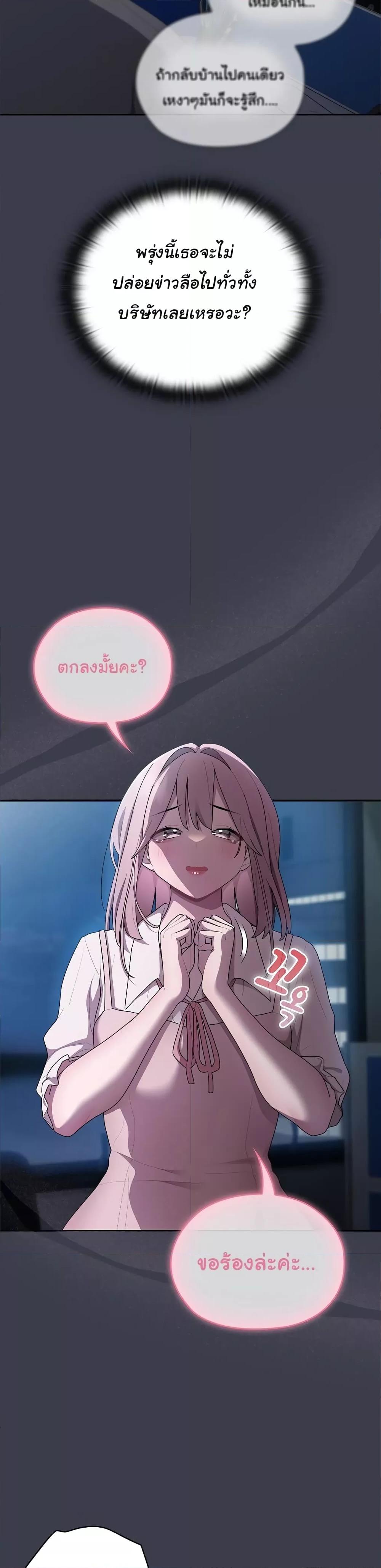 Doujin-Lc- อ่าน โดจิน มังฮวา เกาหลี ญี่ปุ่น จีน แปลไทย Office Shitbag Alert ตอนที่ 1 2 3 4 5 6 7 8 9 10 11 12 13 14 ฟรี ไม่มีโฆษณา อ่าน โดจิน Manhwa เกาหลี ญี่ปุ่น จีน เรามีครบ คัดมาให้เน้นๆ โดจิน 18+ รับประกันความฟินโดย  Doujin Lc