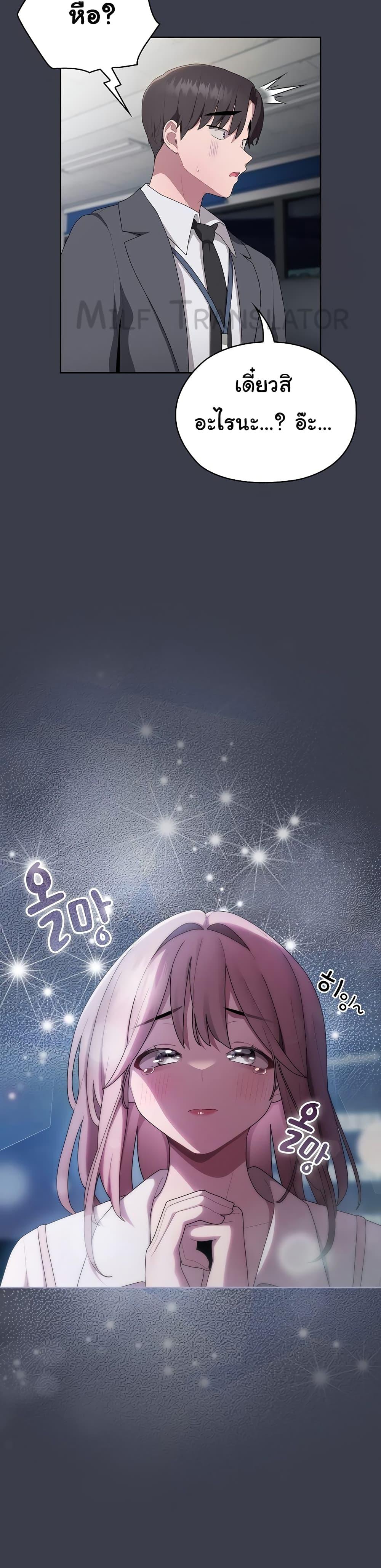 Doujin-Lc- อ่าน โดจิน มังฮวา เกาหลี ญี่ปุ่น จีน แปลไทย Office Shitbag Alert ตอนที่ 1 2 3 4 5 6 7 8 9 10 11 12 13 14 ฟรี ไม่มีโฆษณา อ่าน โดจิน Manhwa เกาหลี ญี่ปุ่น จีน เรามีครบ คัดมาให้เน้นๆ โดจิน 18+ รับประกันความฟินโดย  Doujin Lc