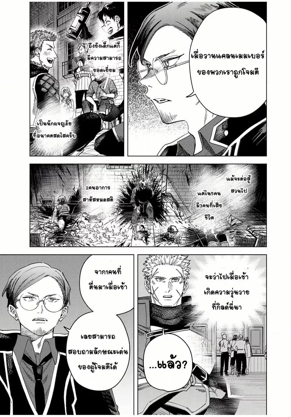Doujin-Lc- อ่าน โดจิน มังฮวา เกาหลี ญี่ปุ่น จีน แปลไทย Majo to Youhei ตอนที่ 1 2 3 4 5 6 7 8 9 10 11 12 13 14 ฟรี ไม่มีโฆษณา อ่าน โดจิน Manhwa เกาหลี ญี่ปุ่น จีน เรามีครบ คัดมาให้เน้นๆ โดจิน 18+ รับประกันความฟินโดย  Doujin Lc