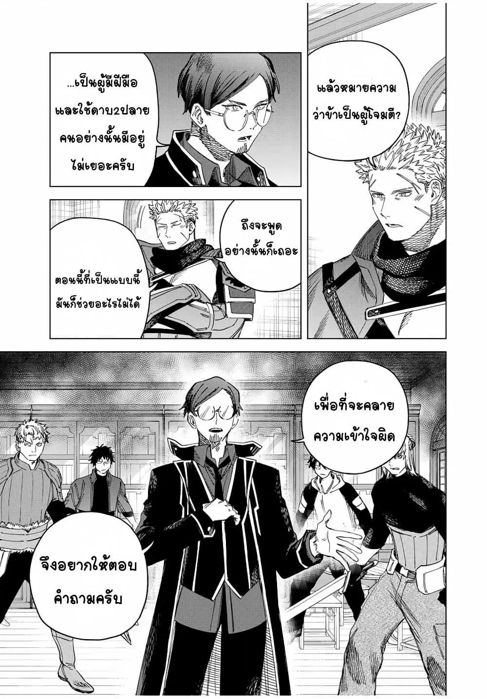 Doujin-Lc- อ่าน โดจิน มังฮวา เกาหลี ญี่ปุ่น จีน แปลไทย Majo to Youhei ตอนที่ 1 2 3 4 5 6 7 8 9 10 11 12 13 14 ฟรี ไม่มีโฆษณา อ่าน โดจิน Manhwa เกาหลี ญี่ปุ่น จีน เรามีครบ คัดมาให้เน้นๆ โดจิน 18+ รับประกันความฟินโดย  Doujin Lc