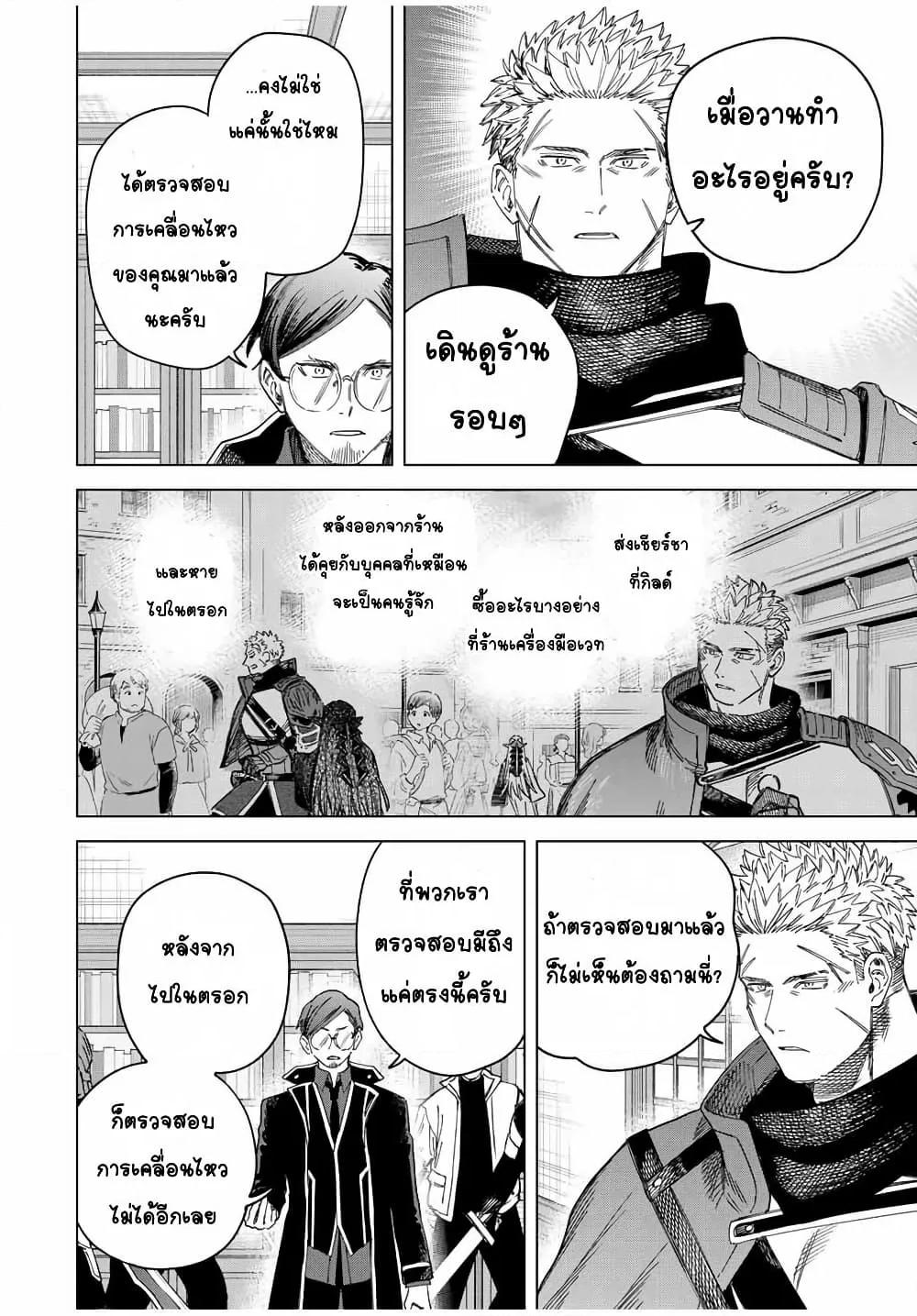 Doujin-Lc- อ่าน โดจิน มังฮวา เกาหลี ญี่ปุ่น จีน แปลไทย Majo to Youhei ตอนที่ 1 2 3 4 5 6 7 8 9 10 11 12 13 14 ฟรี ไม่มีโฆษณา อ่าน โดจิน Manhwa เกาหลี ญี่ปุ่น จีน เรามีครบ คัดมาให้เน้นๆ โดจิน 18+ รับประกันความฟินโดย  Doujin Lc
