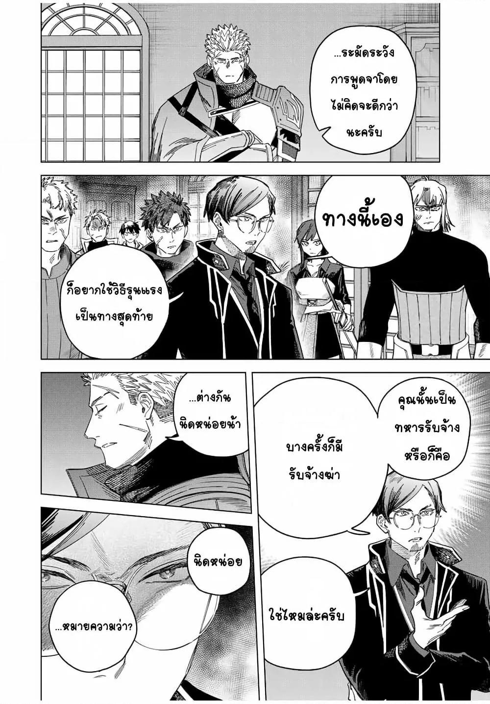 Doujin-Lc- อ่าน โดจิน มังฮวา เกาหลี ญี่ปุ่น จีน แปลไทย Majo to Youhei ตอนที่ 1 2 3 4 5 6 7 8 9 10 11 12 13 14 ฟรี ไม่มีโฆษณา อ่าน โดจิน Manhwa เกาหลี ญี่ปุ่น จีน เรามีครบ คัดมาให้เน้นๆ โดจิน 18+ รับประกันความฟินโดย  Doujin Lc