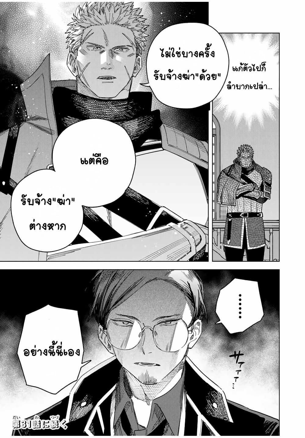 Doujin-Lc- อ่าน โดจิน มังฮวา เกาหลี ญี่ปุ่น จีน แปลไทย Majo to Youhei ตอนที่ 1 2 3 4 5 6 7 8 9 10 11 12 13 14 ฟรี ไม่มีโฆษณา อ่าน โดจิน Manhwa เกาหลี ญี่ปุ่น จีน เรามีครบ คัดมาให้เน้นๆ โดจิน 18+ รับประกันความฟินโดย  Doujin Lc
