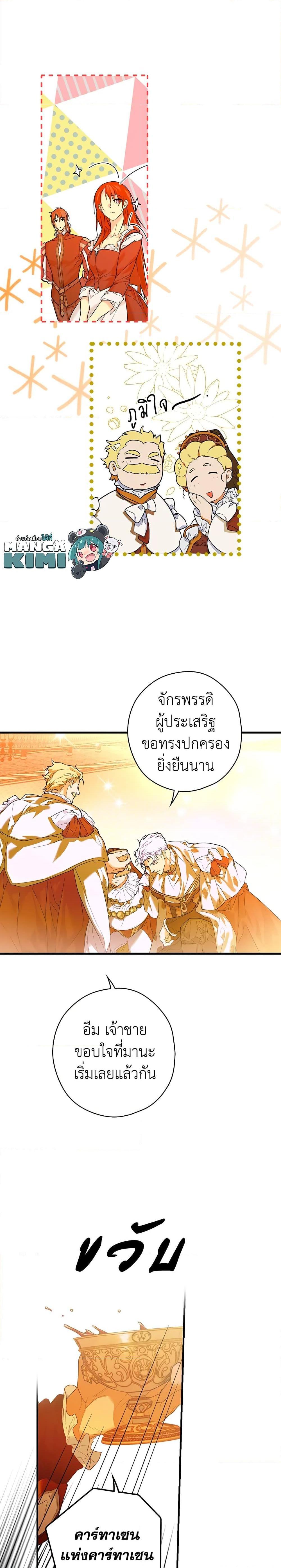 Manga-lc-com อ่านมังงะ อ่านการ์ตูน ออนไลน์ ฟรี Secret Lady ตอนที่ 1 2 3 4 5 6 7 8 9 10 11 12 13 14 ฟรี ไม่มีโฆษณา Manga-lc - อ่าน มังงะ อ่าน การ์ตูน ออนไลน์ อ่านมังงะ ฟรี