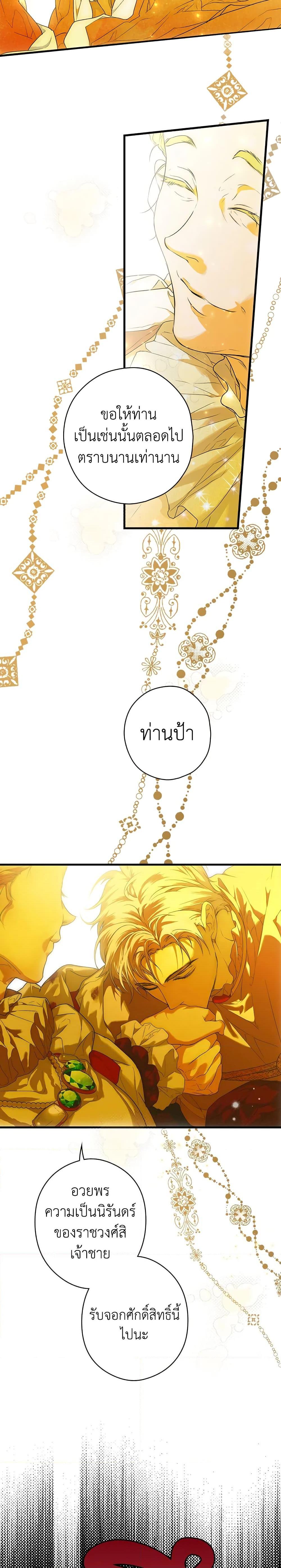 Manga-lc-com อ่านมังงะ อ่านการ์ตูน ออนไลน์ ฟรี Secret Lady ตอนที่ 1 2 3 4 5 6 7 8 9 10 11 12 13 14 ฟรี ไม่มีโฆษณา Manga-lc - อ่าน มังงะ อ่าน การ์ตูน ออนไลน์ อ่านมังงะ ฟรี