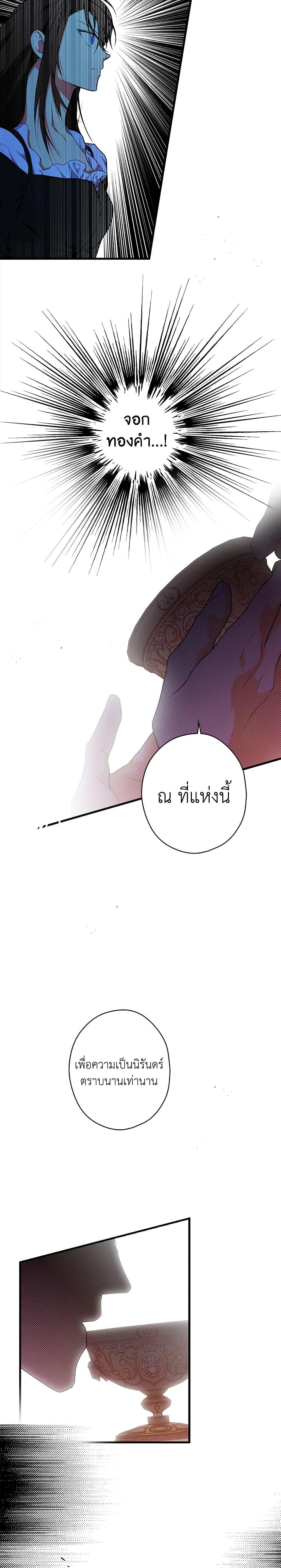 Manga-lc-com อ่านมังงะ อ่านการ์ตูน ออนไลน์ ฟรี Secret Lady ตอนที่ 1 2 3 4 5 6 7 8 9 10 11 12 13 14 ฟรี ไม่มีโฆษณา Manga-lc - อ่าน มังงะ อ่าน การ์ตูน ออนไลน์ อ่านมังงะ ฟรี