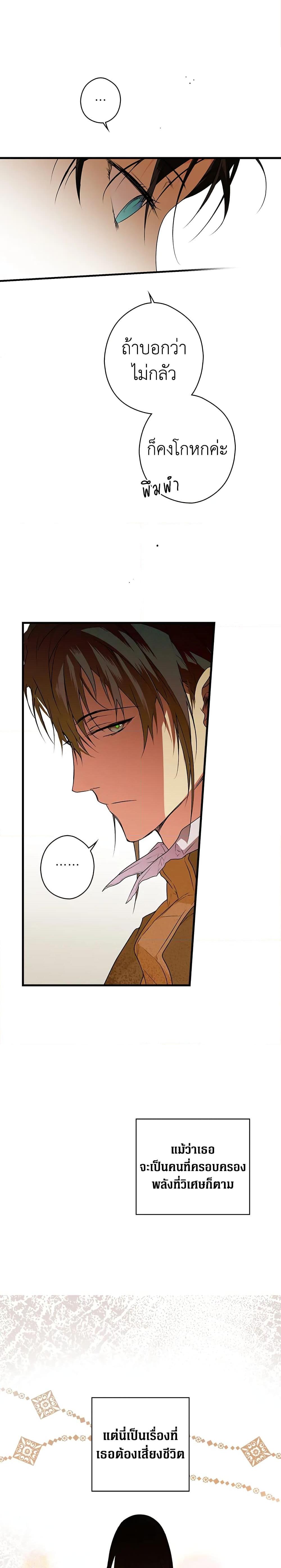 Manga-lc-com อ่านมังงะ อ่านการ์ตูน ออนไลน์ ฟรี Secret Lady ตอนที่ 1 2 3 4 5 6 7 8 9 10 11 12 13 14 ฟรี ไม่มีโฆษณา Manga-lc - อ่าน มังงะ อ่าน การ์ตูน ออนไลน์ อ่านมังงะ ฟรี