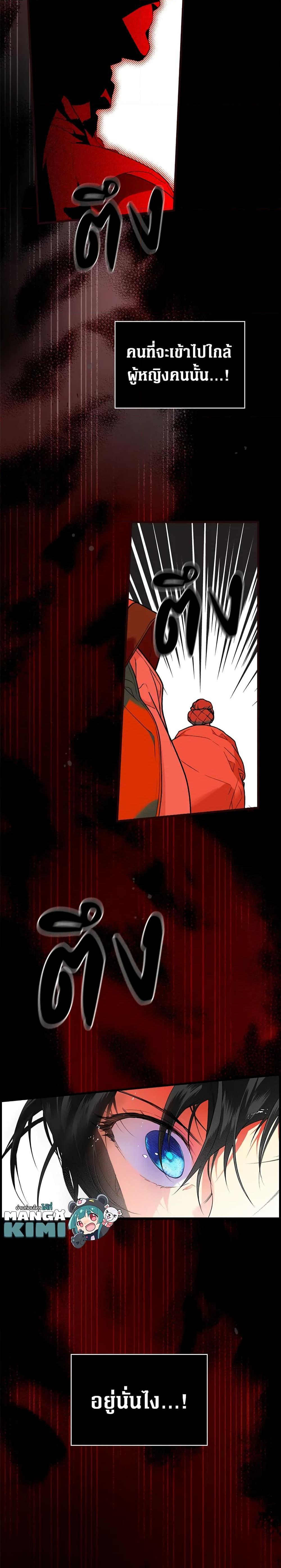 Manga-lc-com อ่านมังงะ อ่านการ์ตูน ออนไลน์ ฟรี Secret Lady ตอนที่ 1 2 3 4 5 6 7 8 9 10 11 12 13 14 ฟรี ไม่มีโฆษณา Manga-lc - อ่าน มังงะ อ่าน การ์ตูน ออนไลน์ อ่านมังงะ ฟรี