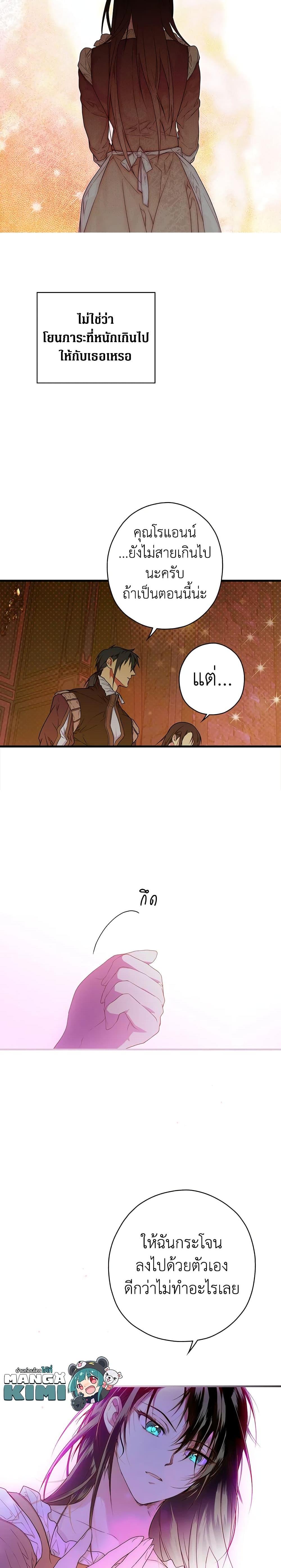 Manga-lc-com อ่านมังงะ อ่านการ์ตูน ออนไลน์ ฟรี Secret Lady ตอนที่ 1 2 3 4 5 6 7 8 9 10 11 12 13 14 ฟรี ไม่มีโฆษณา Manga-lc - อ่าน มังงะ อ่าน การ์ตูน ออนไลน์ อ่านมังงะ ฟรี