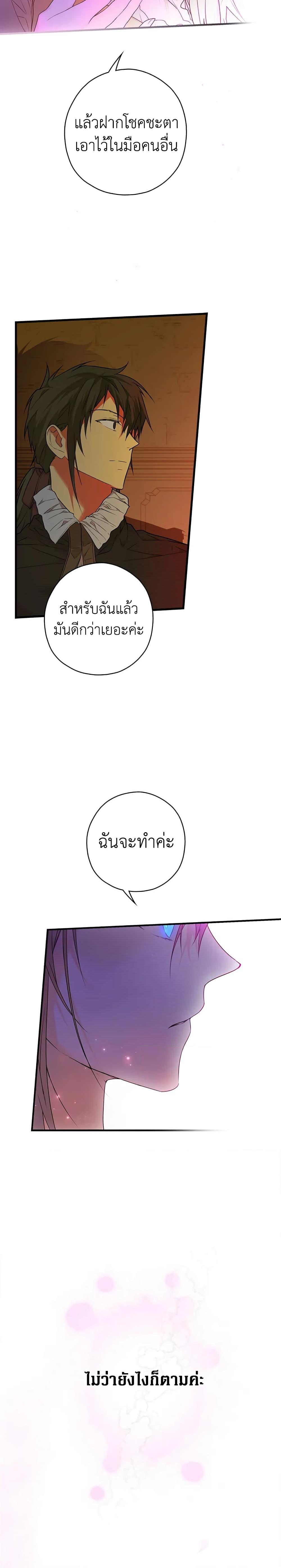 Manga-lc-com อ่านมังงะ อ่านการ์ตูน ออนไลน์ ฟรี Secret Lady ตอนที่ 1 2 3 4 5 6 7 8 9 10 11 12 13 14 ฟรี ไม่มีโฆษณา Manga-lc - อ่าน มังงะ อ่าน การ์ตูน ออนไลน์ อ่านมังงะ ฟรี