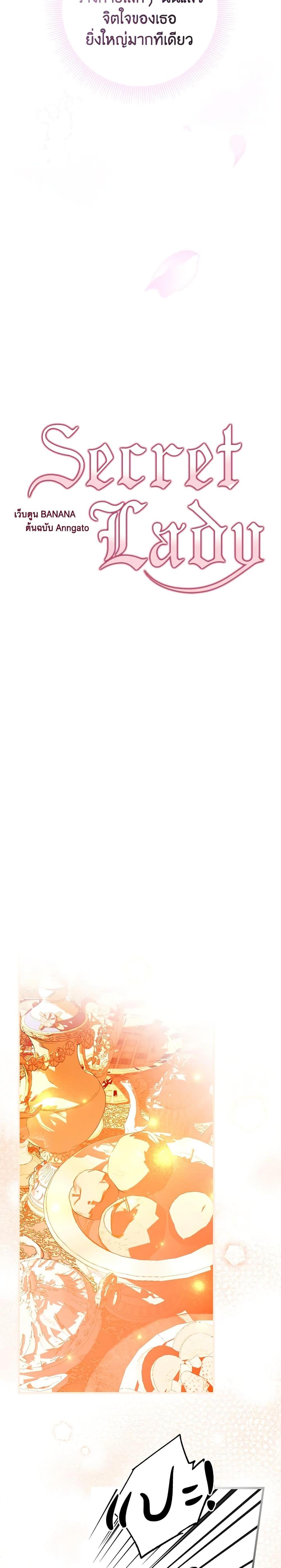 Manga-lc-com อ่านมังงะ อ่านการ์ตูน ออนไลน์ ฟรี Secret Lady ตอนที่ 1 2 3 4 5 6 7 8 9 10 11 12 13 14 ฟรี ไม่มีโฆษณา Manga-lc - อ่าน มังงะ อ่าน การ์ตูน ออนไลน์ อ่านมังงะ ฟรี