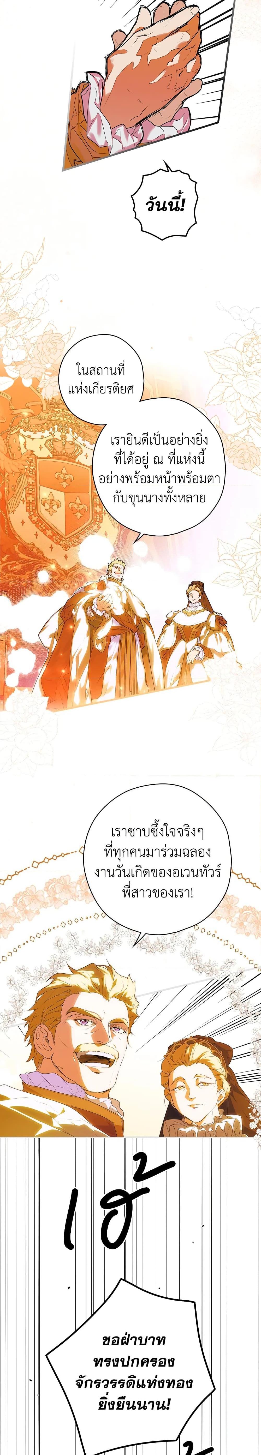 Manga-lc-com อ่านมังงะ อ่านการ์ตูน ออนไลน์ ฟรี Secret Lady ตอนที่ 1 2 3 4 5 6 7 8 9 10 11 12 13 14 ฟรี ไม่มีโฆษณา Manga-lc - อ่าน มังงะ อ่าน การ์ตูน ออนไลน์ อ่านมังงะ ฟรี