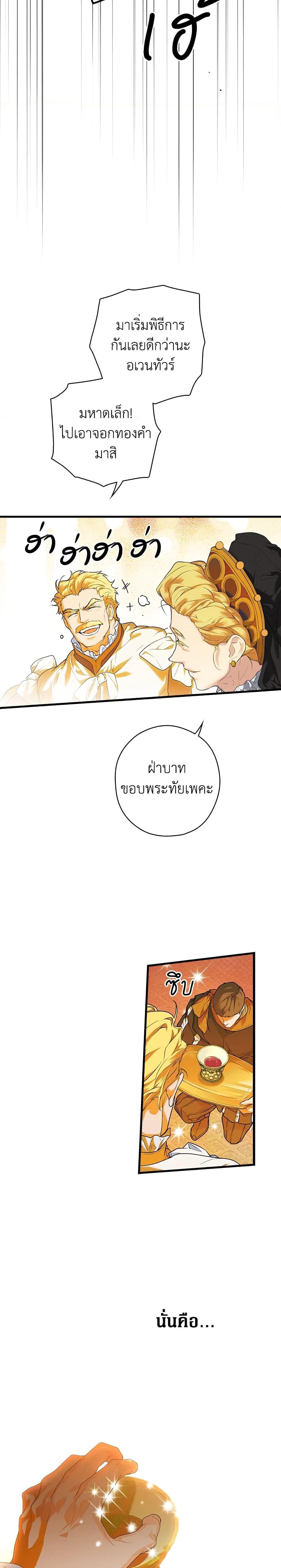 Manga-lc-com อ่านมังงะ อ่านการ์ตูน ออนไลน์ ฟรี Secret Lady ตอนที่ 1 2 3 4 5 6 7 8 9 10 11 12 13 14 ฟรี ไม่มีโฆษณา Manga-lc - อ่าน มังงะ อ่าน การ์ตูน ออนไลน์ อ่านมังงะ ฟรี