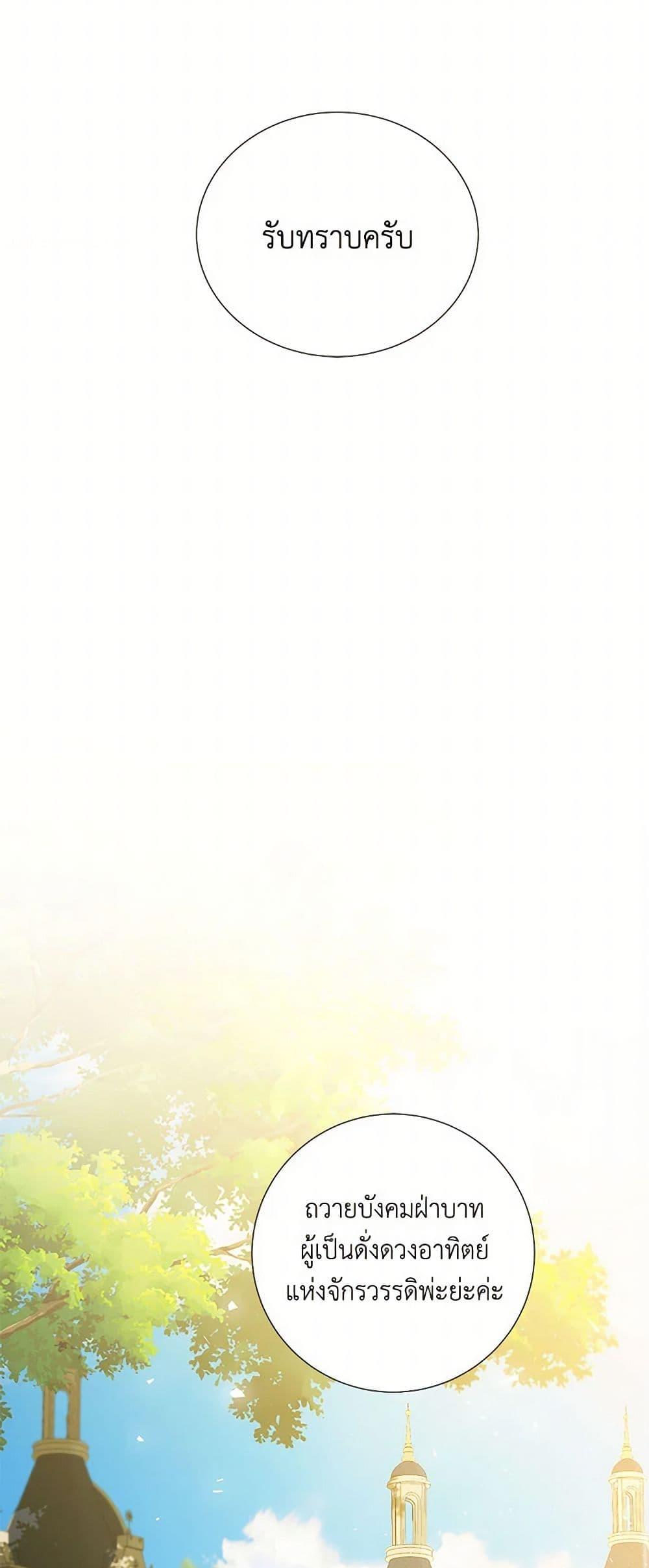 Manga-lc-com อ่านมังงะ อ่านการ์ตูน ออนไลน์ ฟรี Your Regrets Mean Nothing to Me ตอนที่ 1 2 3 4 5 6 7 8 9 10 11 12 13 14 ฟรี ไม่มีโฆษณา Manga-lc - อ่าน มังงะ อ่าน การ์ตูน ออนไลน์ อ่านมังงะ ฟรี