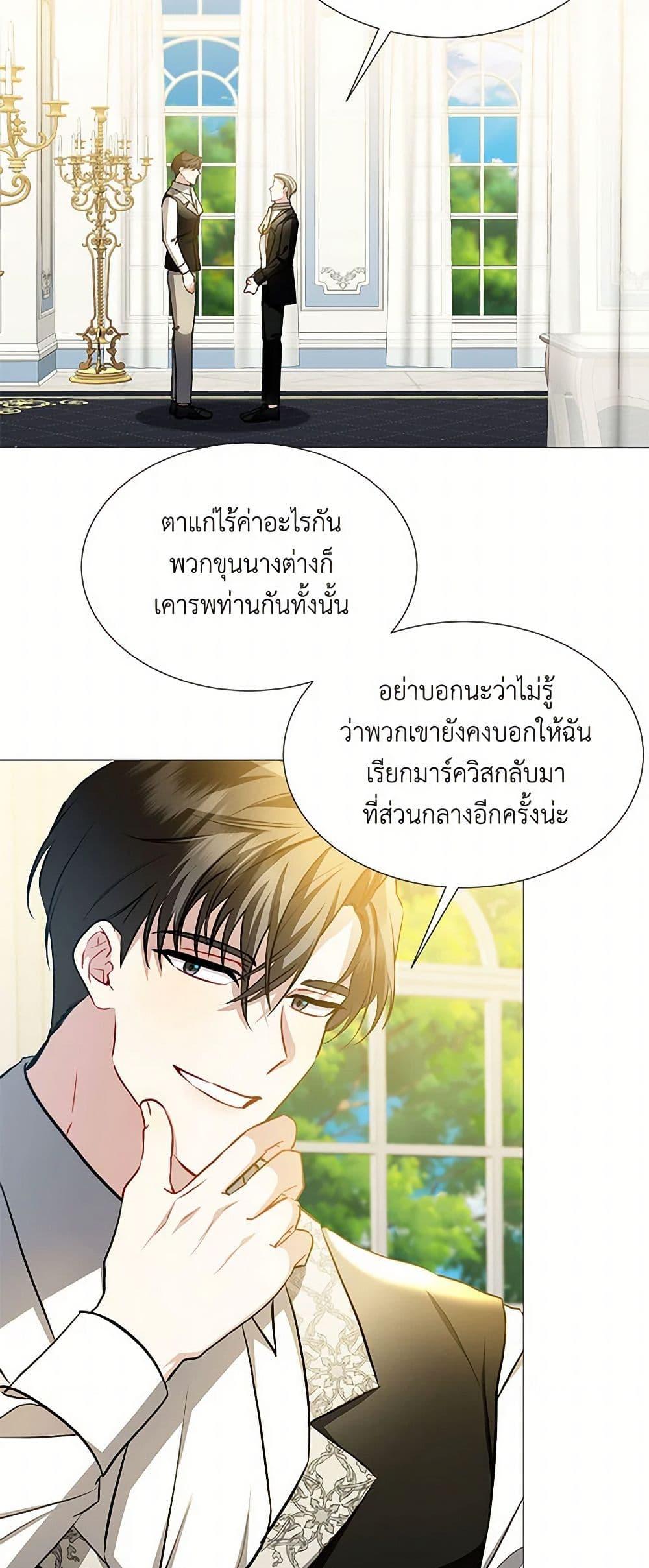 Manga-lc-com อ่านมังงะ อ่านการ์ตูน ออนไลน์ ฟรี Your Regrets Mean Nothing to Me ตอนที่ 1 2 3 4 5 6 7 8 9 10 11 12 13 14 ฟรี ไม่มีโฆษณา Manga-lc - อ่าน มังงะ อ่าน การ์ตูน ออนไลน์ อ่านมังงะ ฟรี