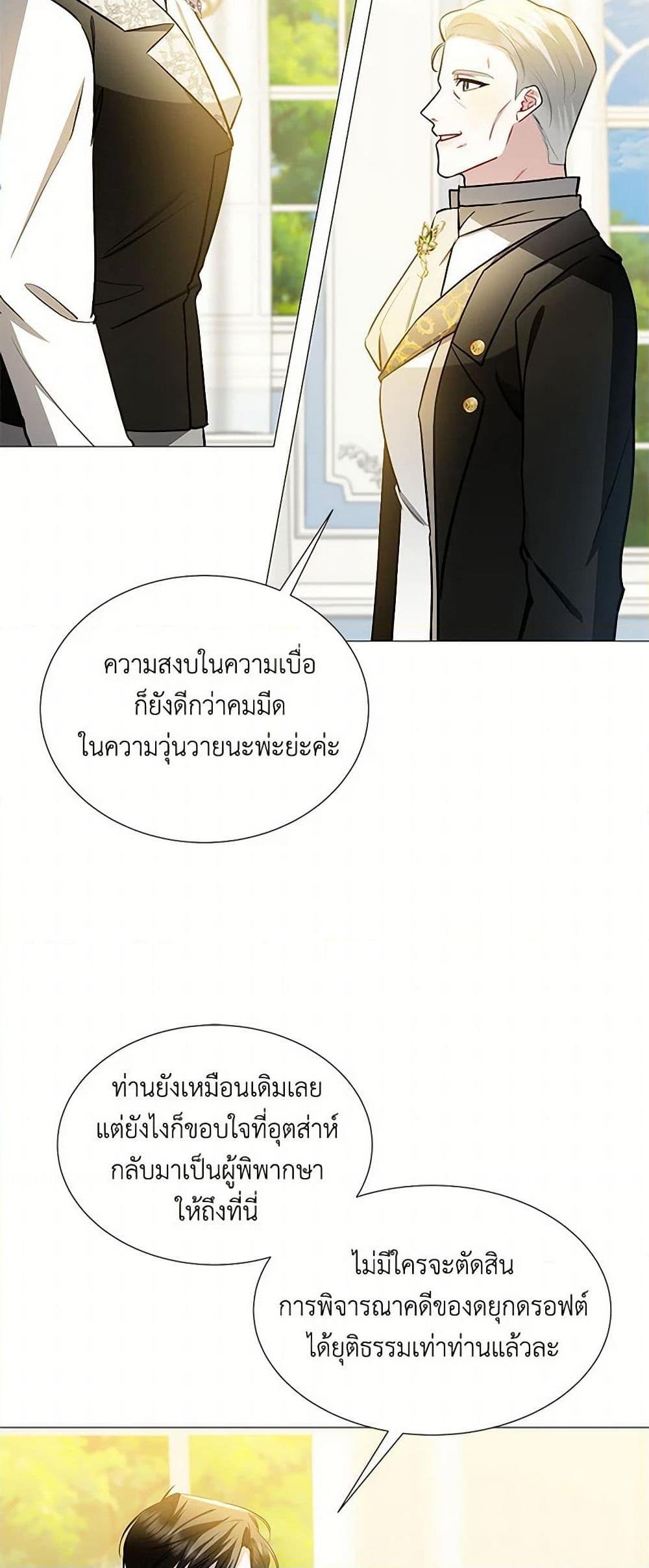 Manga-lc-com อ่านมังงะ อ่านการ์ตูน ออนไลน์ ฟรี Your Regrets Mean Nothing to Me ตอนที่ 1 2 3 4 5 6 7 8 9 10 11 12 13 14 ฟรี ไม่มีโฆษณา Manga-lc - อ่าน มังงะ อ่าน การ์ตูน ออนไลน์ อ่านมังงะ ฟรี