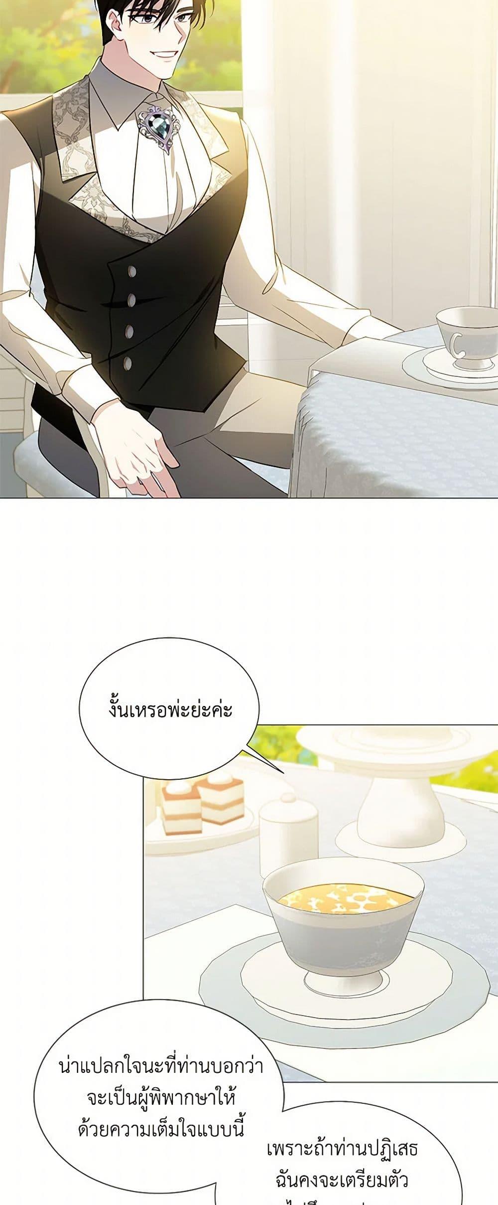 Manga-lc-com อ่านมังงะ อ่านการ์ตูน ออนไลน์ ฟรี Your Regrets Mean Nothing to Me ตอนที่ 1 2 3 4 5 6 7 8 9 10 11 12 13 14 ฟรี ไม่มีโฆษณา Manga-lc - อ่าน มังงะ อ่าน การ์ตูน ออนไลน์ อ่านมังงะ ฟรี