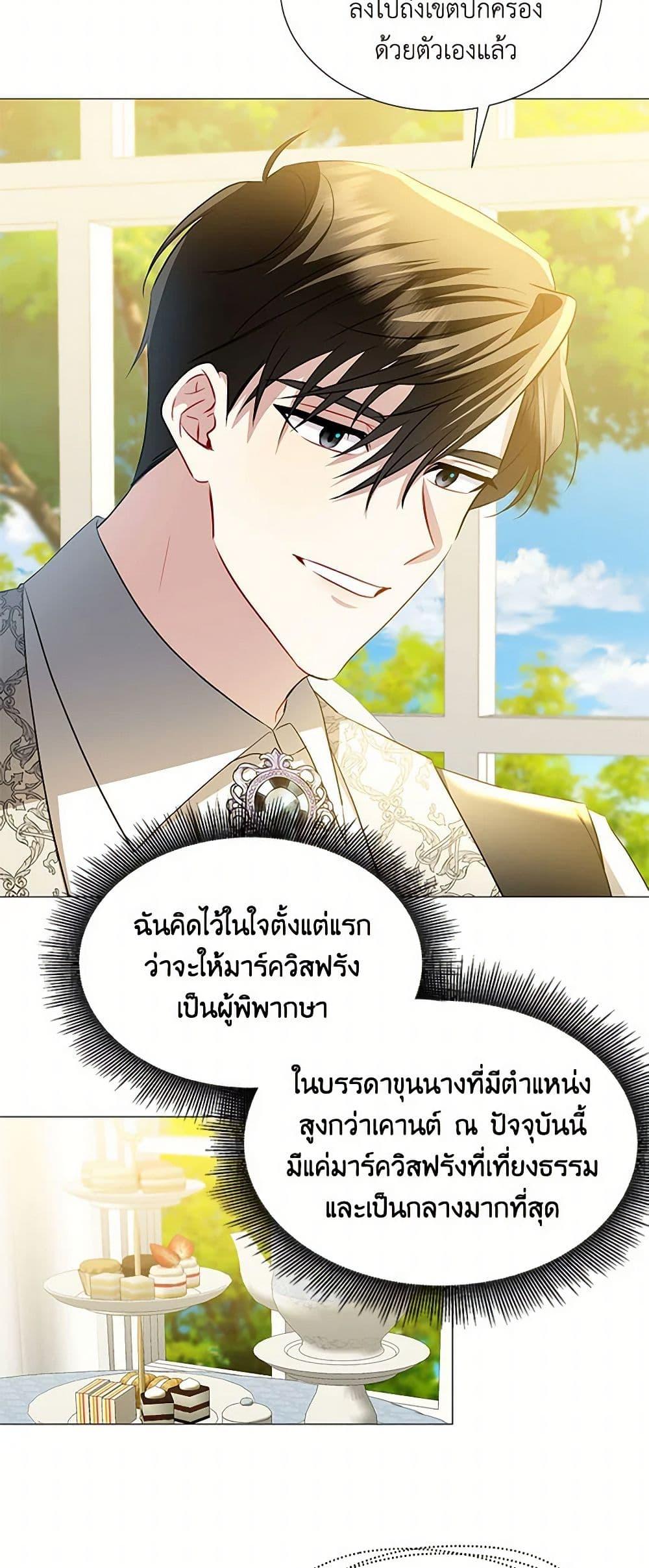 Manga-lc-com อ่านมังงะ อ่านการ์ตูน ออนไลน์ ฟรี Your Regrets Mean Nothing to Me ตอนที่ 1 2 3 4 5 6 7 8 9 10 11 12 13 14 ฟรี ไม่มีโฆษณา Manga-lc - อ่าน มังงะ อ่าน การ์ตูน ออนไลน์ อ่านมังงะ ฟรี