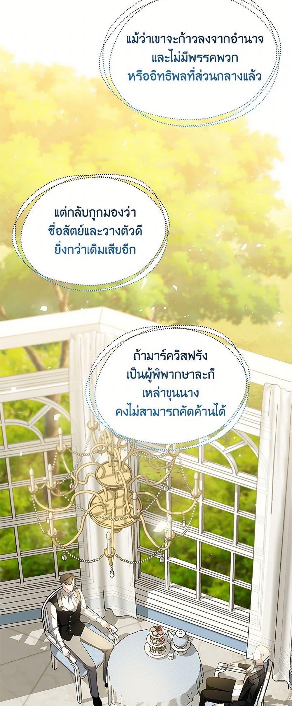 Manga-lc-com อ่านมังงะ อ่านการ์ตูน ออนไลน์ ฟรี Your Regrets Mean Nothing to Me ตอนที่ 1 2 3 4 5 6 7 8 9 10 11 12 13 14 ฟรี ไม่มีโฆษณา Manga-lc - อ่าน มังงะ อ่าน การ์ตูน ออนไลน์ อ่านมังงะ ฟรี