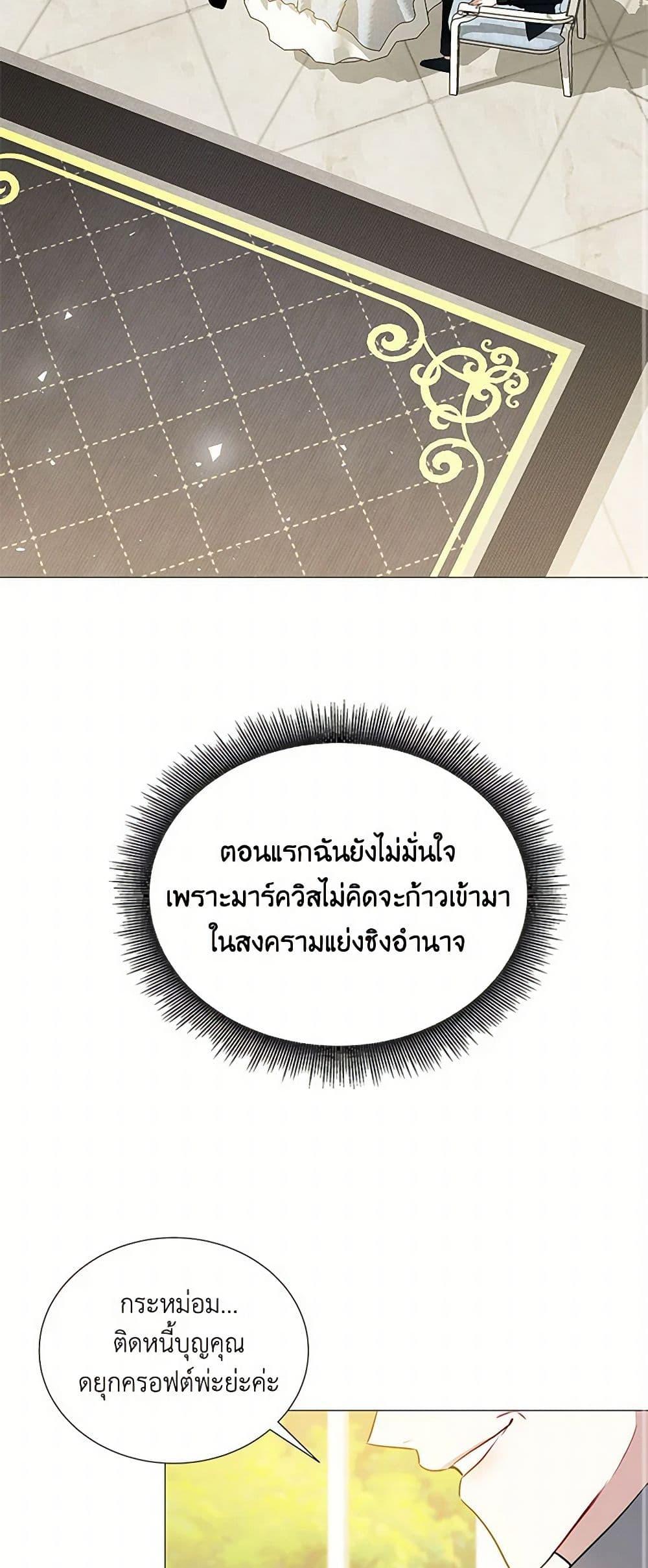 Manga-lc-com อ่านมังงะ อ่านการ์ตูน ออนไลน์ ฟรี Your Regrets Mean Nothing to Me ตอนที่ 1 2 3 4 5 6 7 8 9 10 11 12 13 14 ฟรี ไม่มีโฆษณา Manga-lc - อ่าน มังงะ อ่าน การ์ตูน ออนไลน์ อ่านมังงะ ฟรี