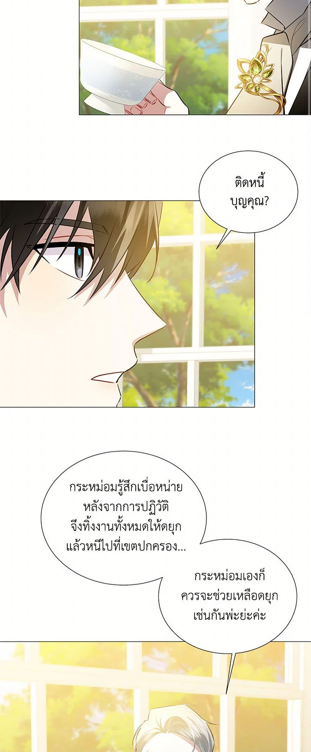 Manga-lc-com อ่านมังงะ อ่านการ์ตูน ออนไลน์ ฟรี Your Regrets Mean Nothing to Me ตอนที่ 1 2 3 4 5 6 7 8 9 10 11 12 13 14 ฟรี ไม่มีโฆษณา Manga-lc - อ่าน มังงะ อ่าน การ์ตูน ออนไลน์ อ่านมังงะ ฟรี