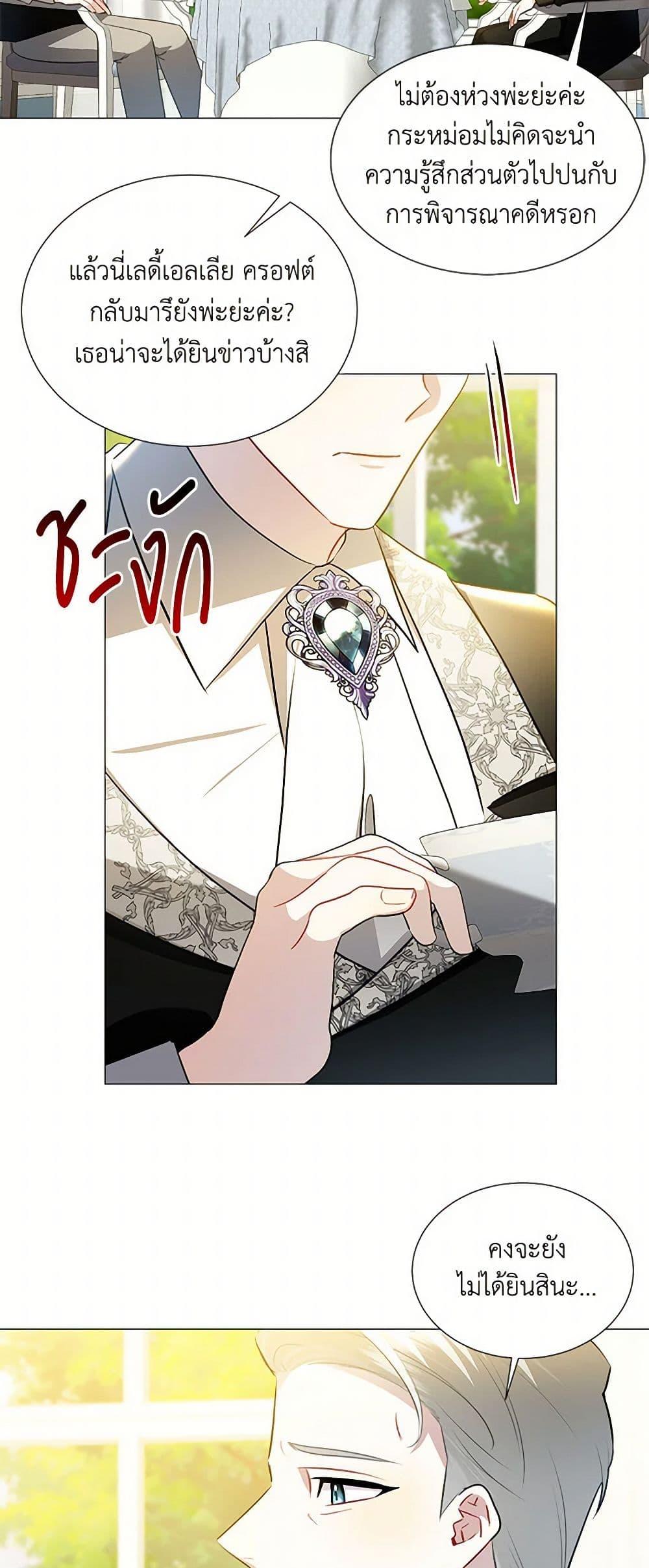 Manga-lc-com อ่านมังงะ อ่านการ์ตูน ออนไลน์ ฟรี Your Regrets Mean Nothing to Me ตอนที่ 1 2 3 4 5 6 7 8 9 10 11 12 13 14 ฟรี ไม่มีโฆษณา Manga-lc - อ่าน มังงะ อ่าน การ์ตูน ออนไลน์ อ่านมังงะ ฟรี