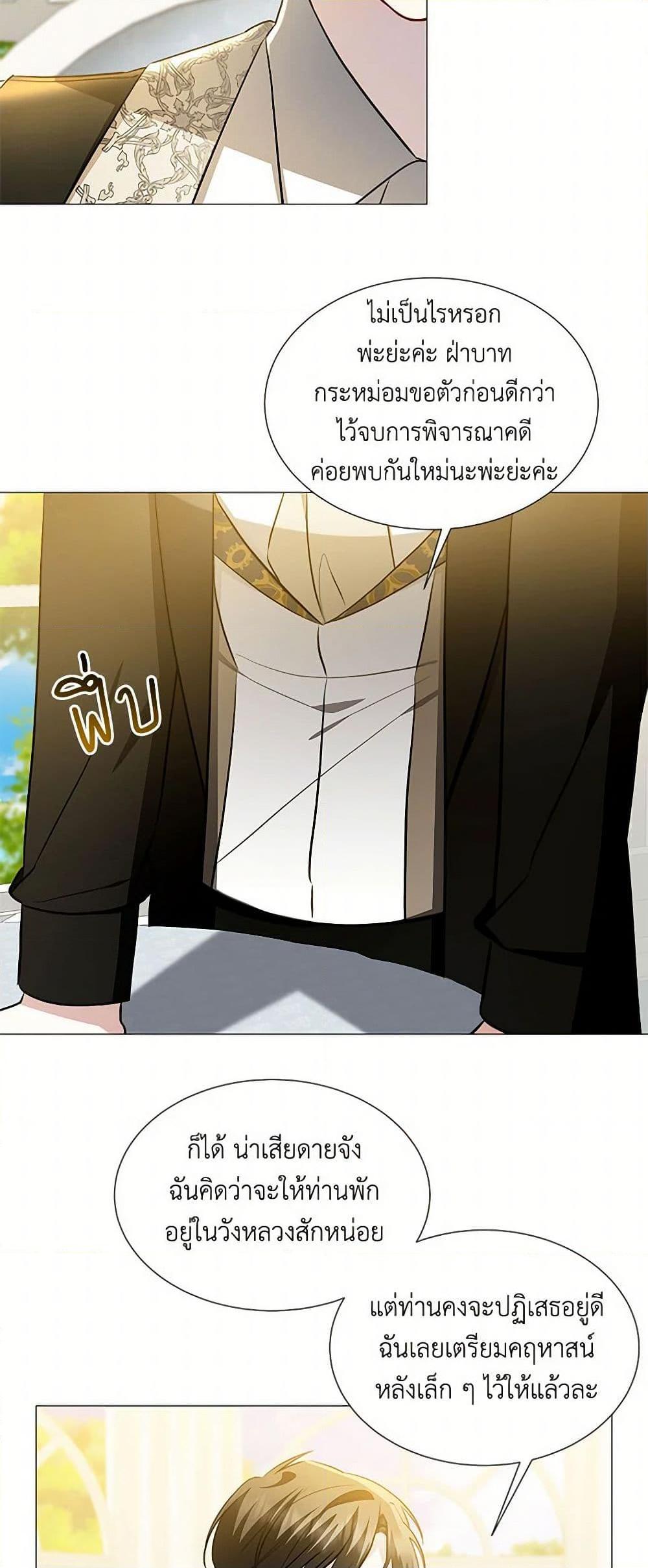 Manga-lc-com อ่านมังงะ อ่านการ์ตูน ออนไลน์ ฟรี Your Regrets Mean Nothing to Me ตอนที่ 1 2 3 4 5 6 7 8 9 10 11 12 13 14 ฟรี ไม่มีโฆษณา Manga-lc - อ่าน มังงะ อ่าน การ์ตูน ออนไลน์ อ่านมังงะ ฟรี