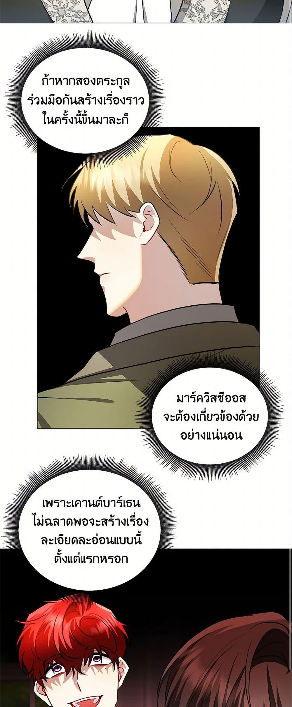 Manga-lc-com อ่านมังงะ อ่านการ์ตูน ออนไลน์ ฟรี Your Regrets Mean Nothing to Me ตอนที่ 1 2 3 4 5 6 7 8 9 10 11 12 13 14 ฟรี ไม่มีโฆษณา Manga-lc - อ่าน มังงะ อ่าน การ์ตูน ออนไลน์ อ่านมังงะ ฟรี