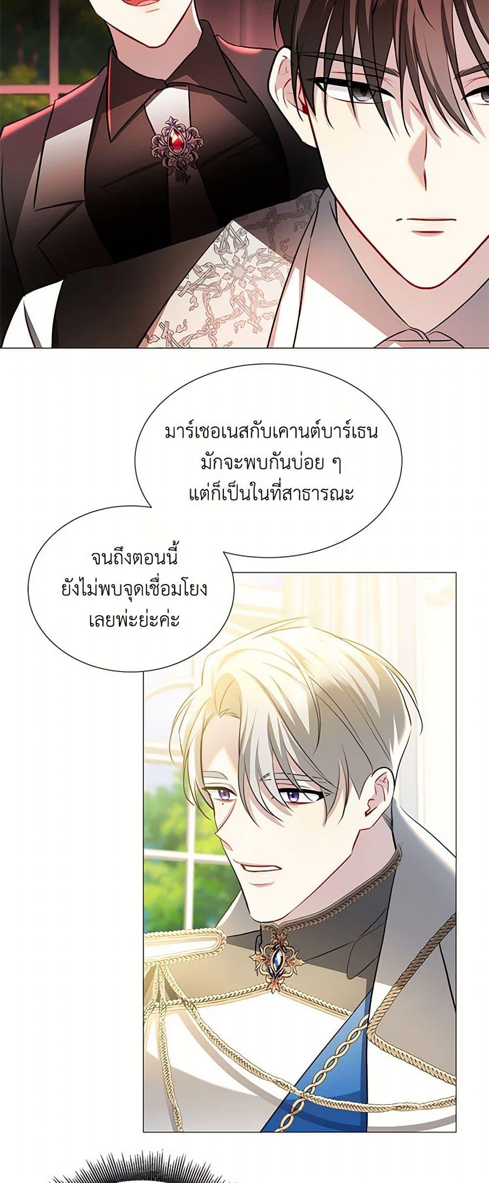 Manga-lc-com อ่านมังงะ อ่านการ์ตูน ออนไลน์ ฟรี Your Regrets Mean Nothing to Me ตอนที่ 1 2 3 4 5 6 7 8 9 10 11 12 13 14 ฟรี ไม่มีโฆษณา Manga-lc - อ่าน มังงะ อ่าน การ์ตูน ออนไลน์ อ่านมังงะ ฟรี