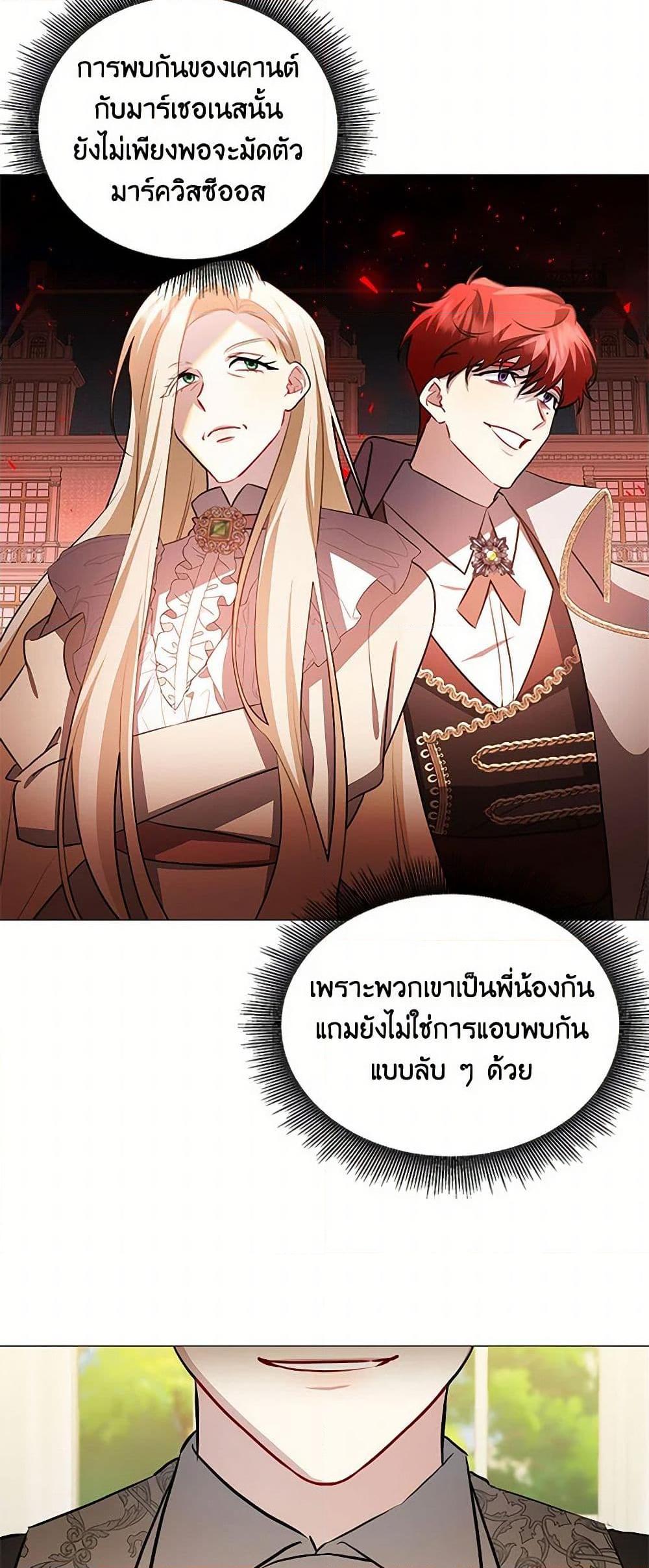 Manga-lc-com อ่านมังงะ อ่านการ์ตูน ออนไลน์ ฟรี Your Regrets Mean Nothing to Me ตอนที่ 1 2 3 4 5 6 7 8 9 10 11 12 13 14 ฟรี ไม่มีโฆษณา Manga-lc - อ่าน มังงะ อ่าน การ์ตูน ออนไลน์ อ่านมังงะ ฟรี