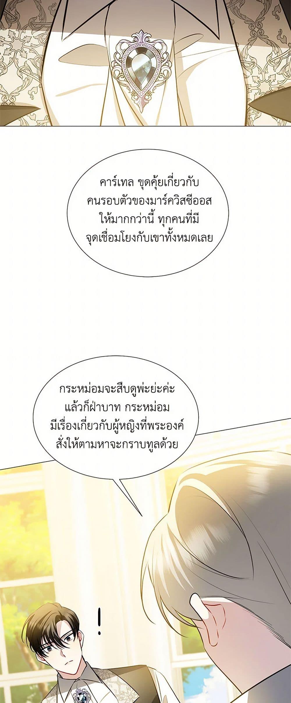 Manga-lc-com อ่านมังงะ อ่านการ์ตูน ออนไลน์ ฟรี Your Regrets Mean Nothing to Me ตอนที่ 1 2 3 4 5 6 7 8 9 10 11 12 13 14 ฟรี ไม่มีโฆษณา Manga-lc - อ่าน มังงะ อ่าน การ์ตูน ออนไลน์ อ่านมังงะ ฟรี