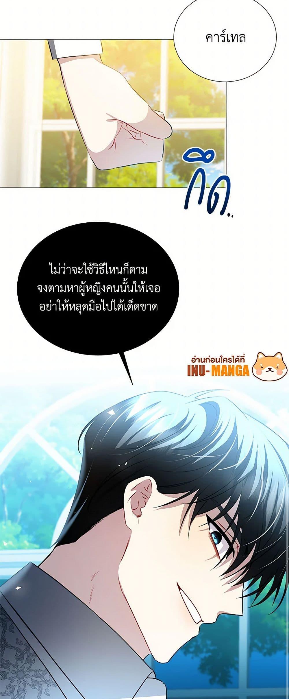 Manga-lc-com อ่านมังงะ อ่านการ์ตูน ออนไลน์ ฟรี Your Regrets Mean Nothing to Me ตอนที่ 1 2 3 4 5 6 7 8 9 10 11 12 13 14 ฟรี ไม่มีโฆษณา Manga-lc - อ่าน มังงะ อ่าน การ์ตูน ออนไลน์ อ่านมังงะ ฟรี