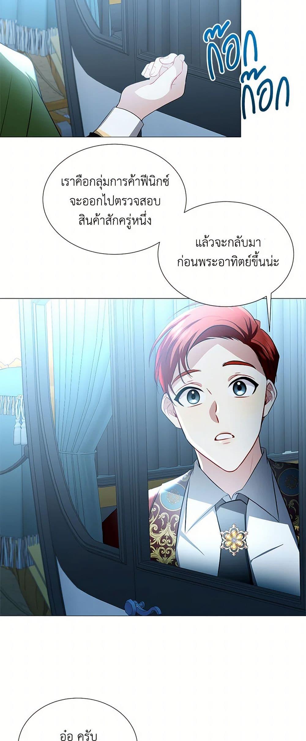Manga-lc-com อ่านมังงะ อ่านการ์ตูน ออนไลน์ ฟรี Your Regrets Mean Nothing to Me ตอนที่ 1 2 3 4 5 6 7 8 9 10 11 12 13 14 ฟรี ไม่มีโฆษณา Manga-lc - อ่าน มังงะ อ่าน การ์ตูน ออนไลน์ อ่านมังงะ ฟรี