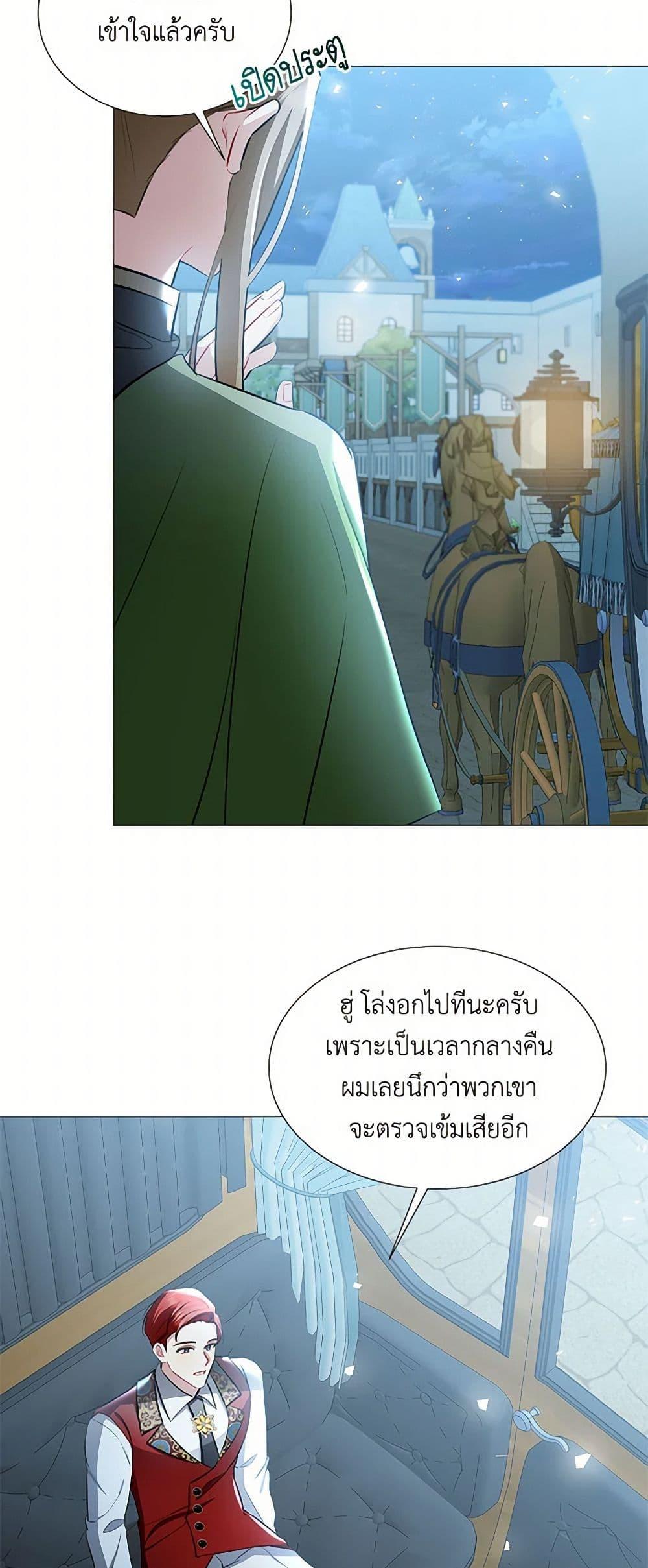 Manga-lc-com อ่านมังงะ อ่านการ์ตูน ออนไลน์ ฟรี Your Regrets Mean Nothing to Me ตอนที่ 1 2 3 4 5 6 7 8 9 10 11 12 13 14 ฟรี ไม่มีโฆษณา Manga-lc - อ่าน มังงะ อ่าน การ์ตูน ออนไลน์ อ่านมังงะ ฟรี